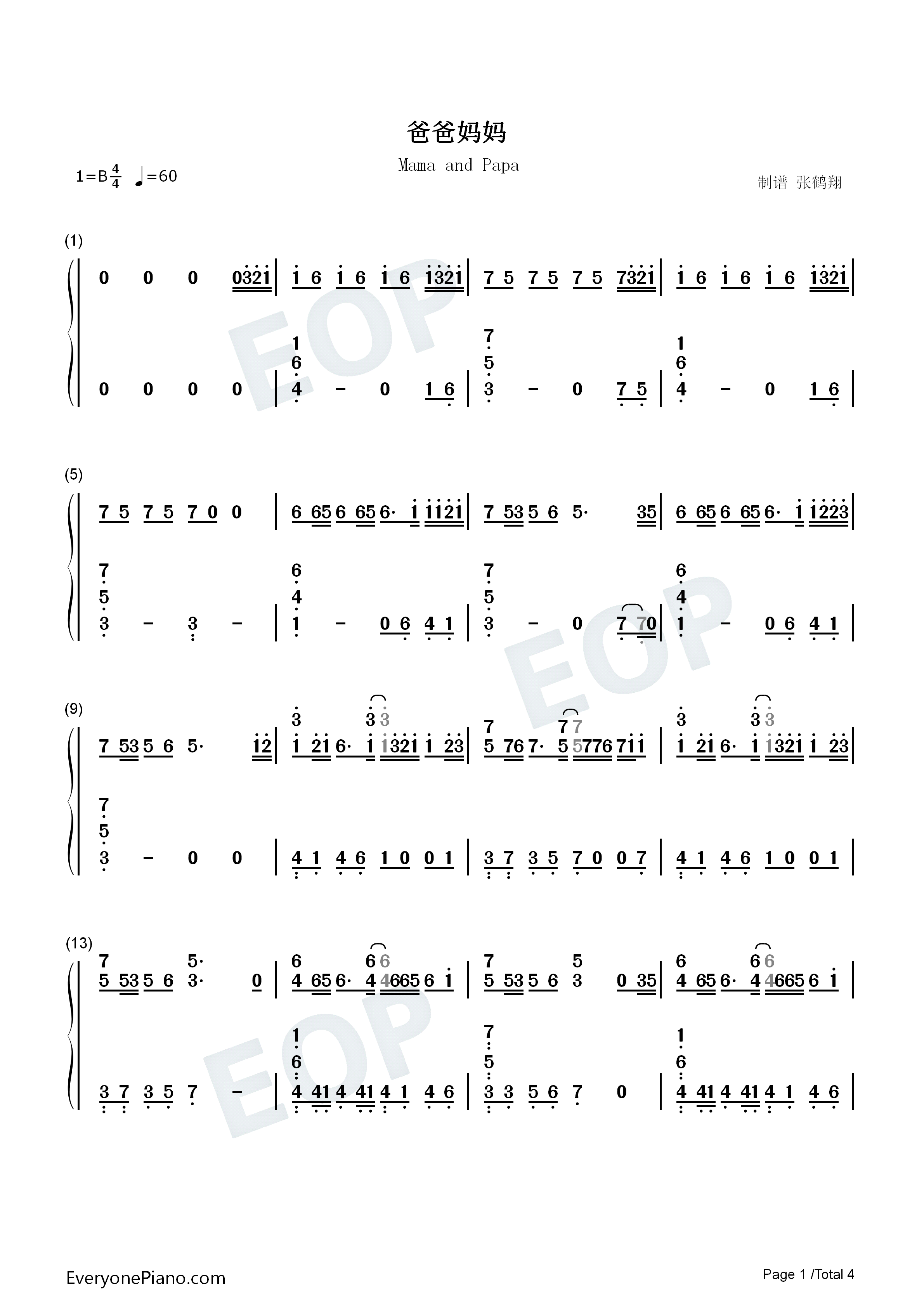 爸爸妈妈钢琴简谱_李荣浩演唱