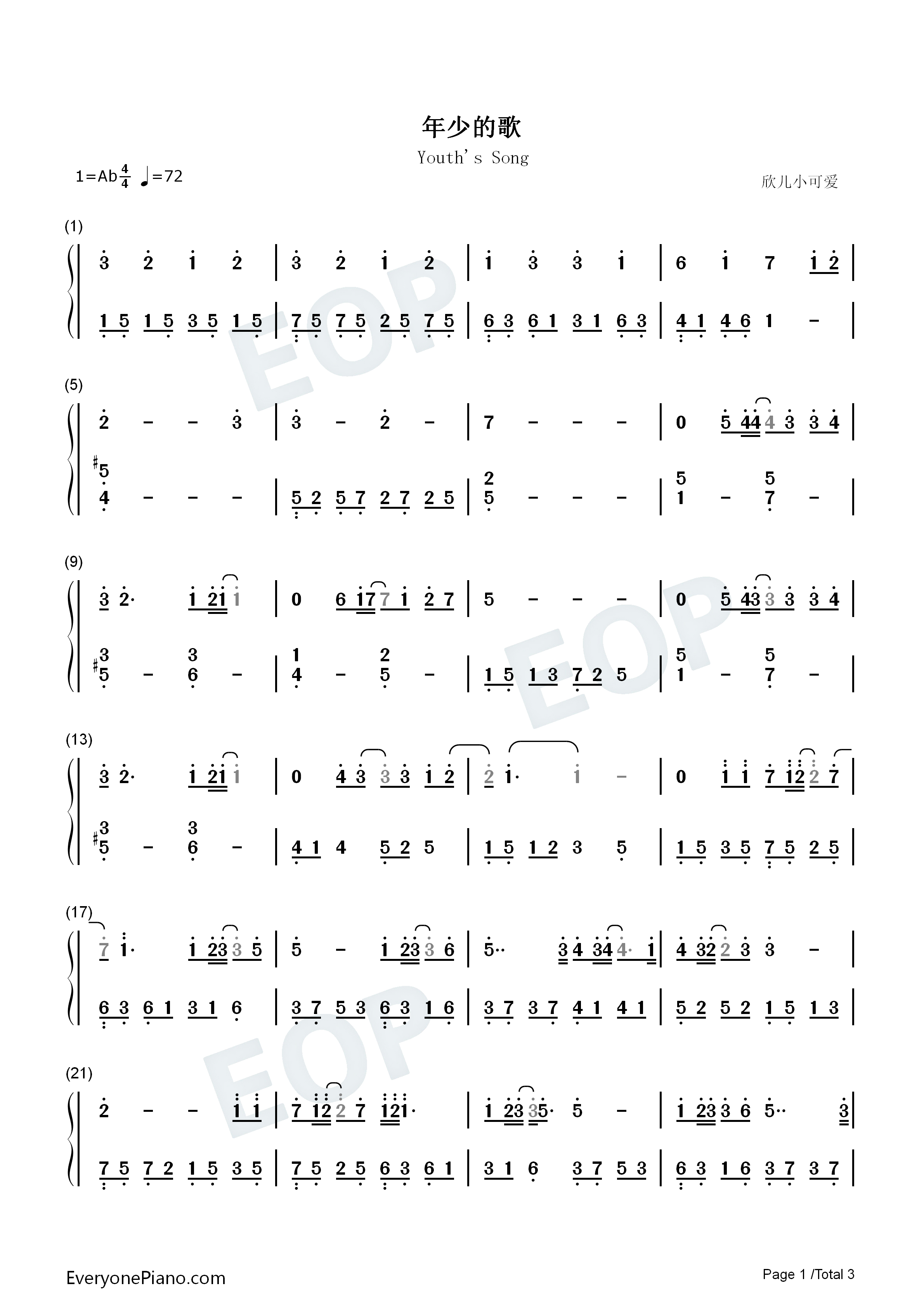 年少的歌钢琴简谱_任然演唱