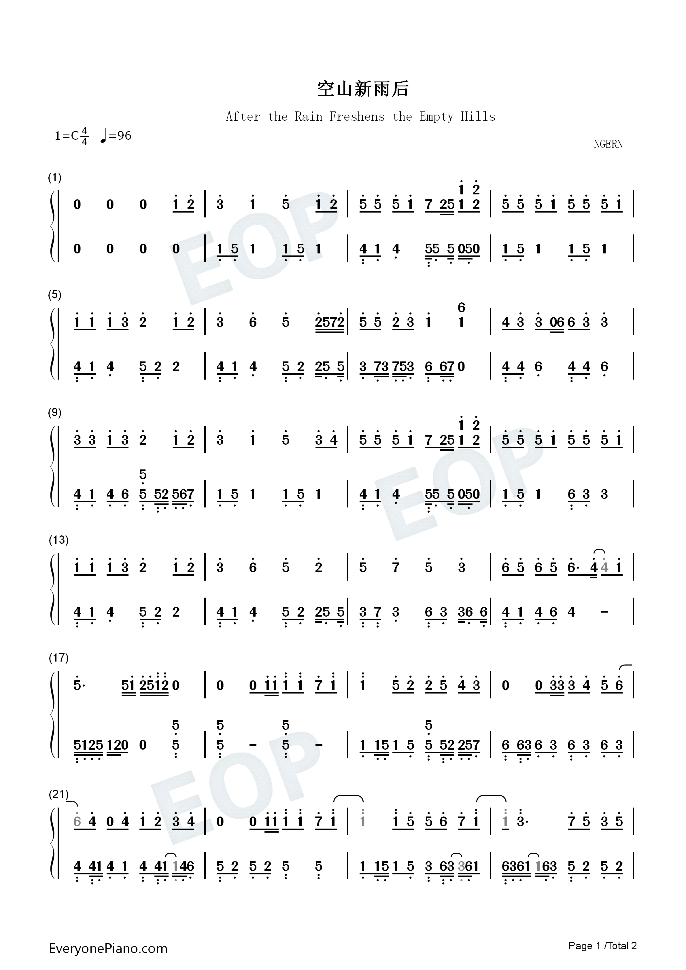 空山新雨后钢琴简谱_音阙诗听演唱