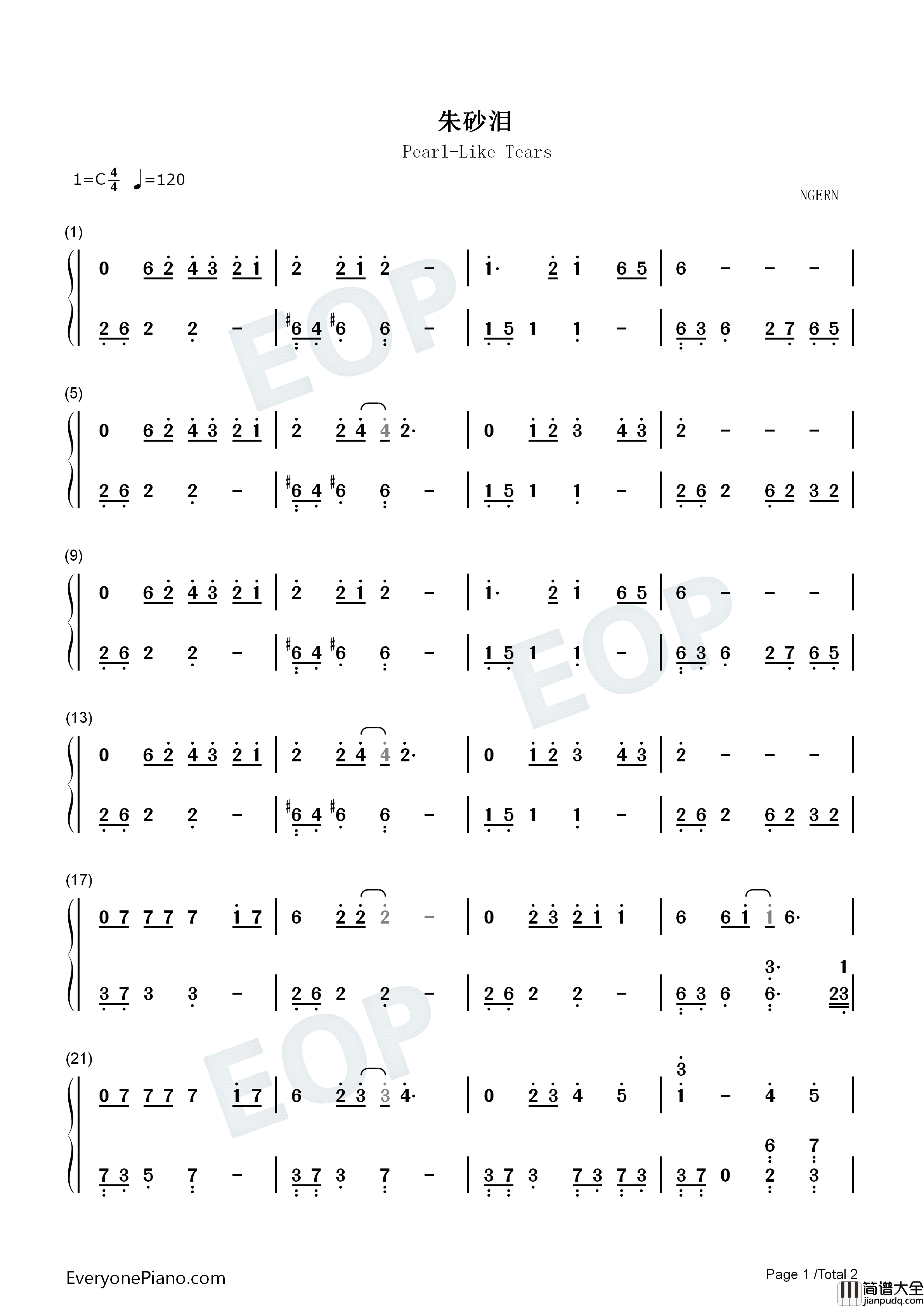 朱砂泪钢琴简谱_董贞_夏一可演唱