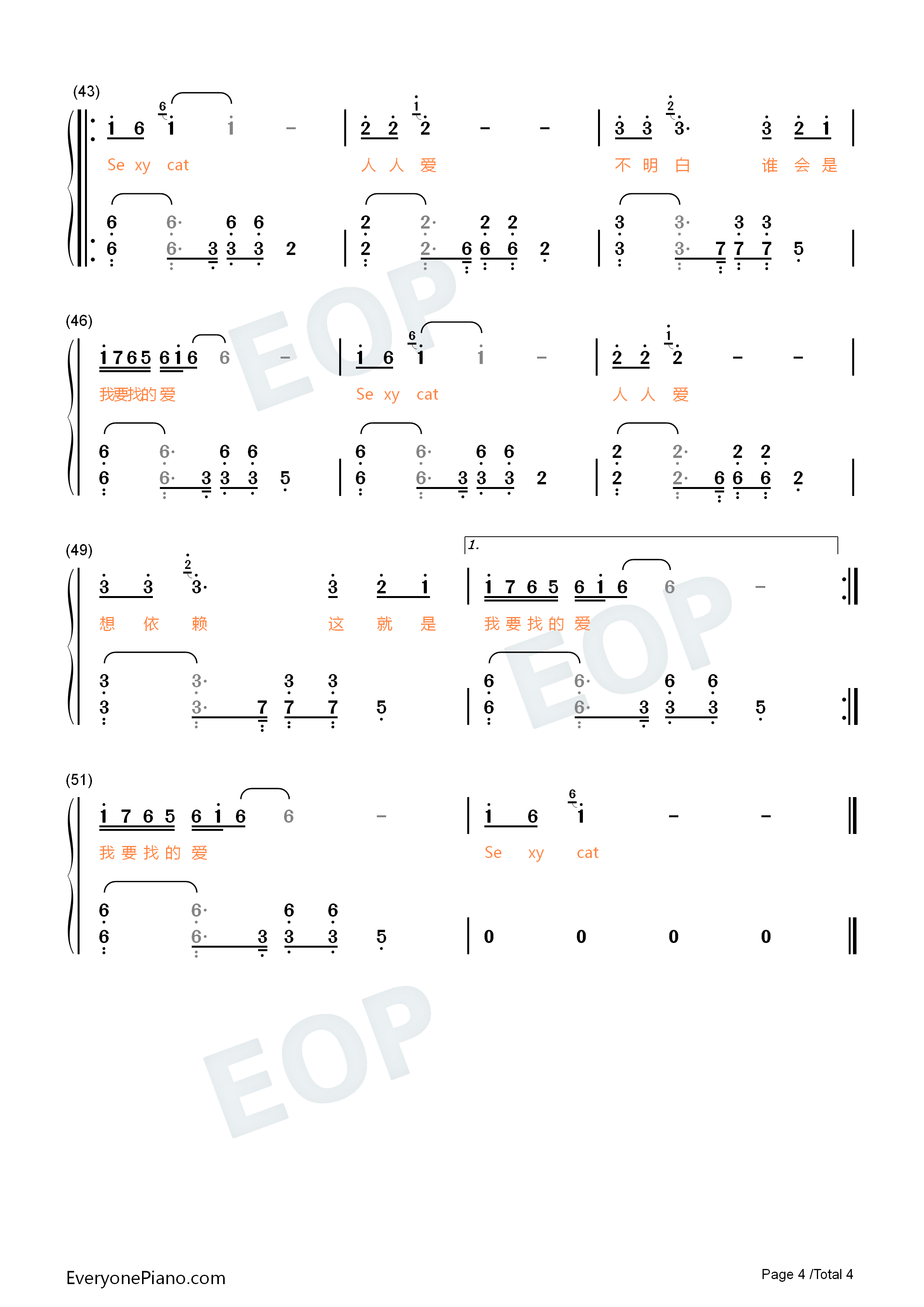 小野猫钢琴简谱_岑雨桥演唱