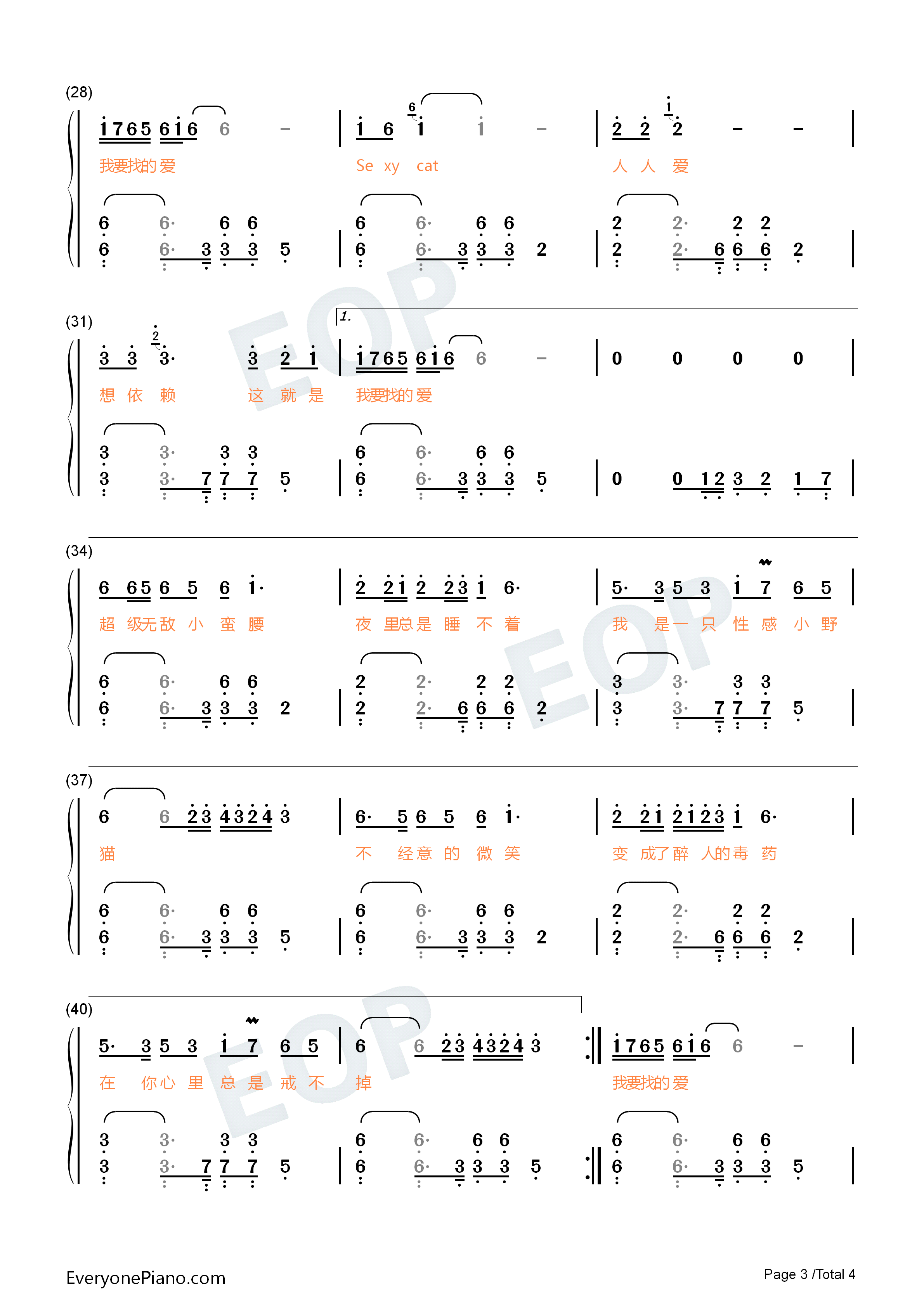 小野猫钢琴简谱_岑雨桥演唱