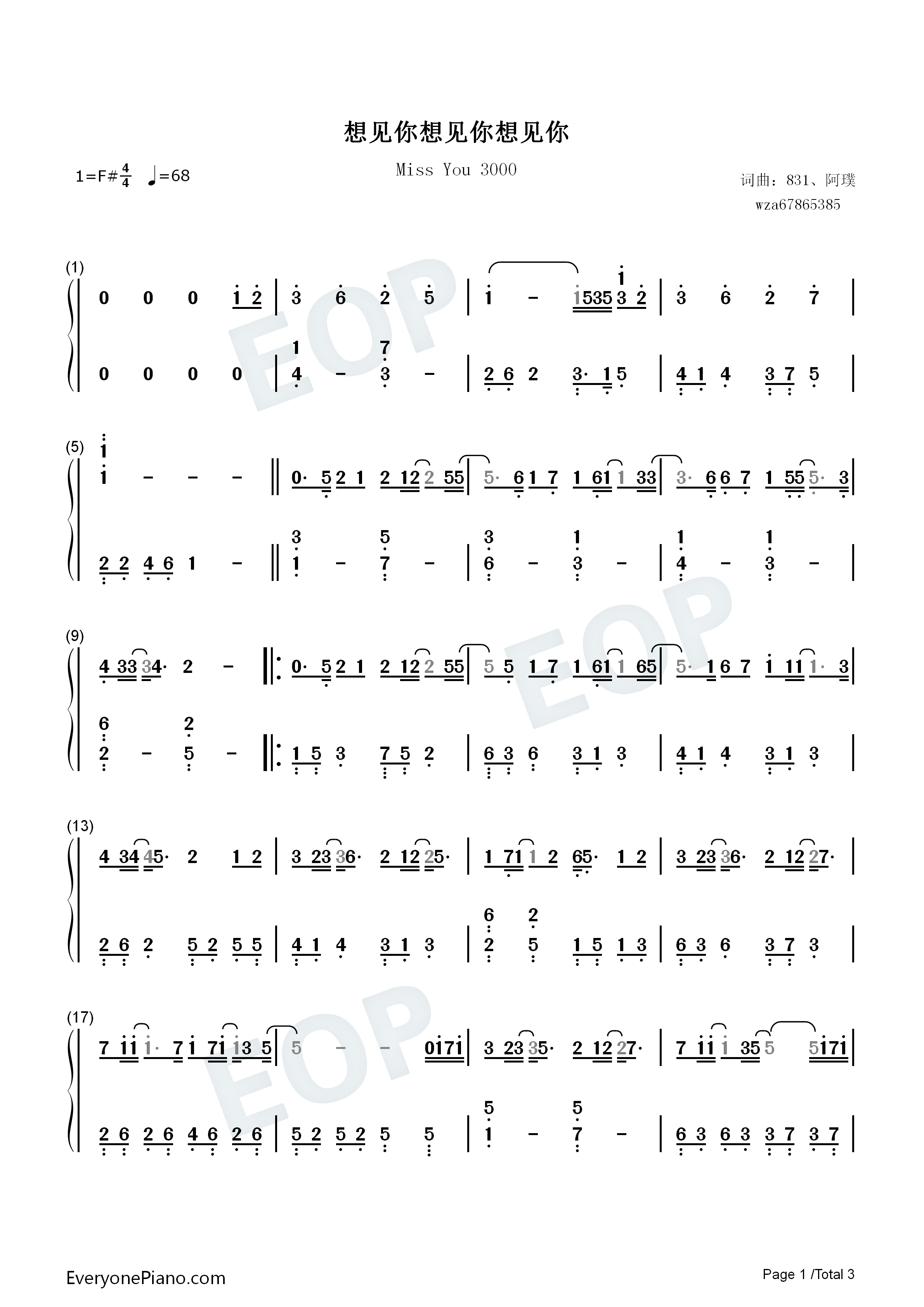 想见你想见你想见你钢琴简谱_八三夭演唱