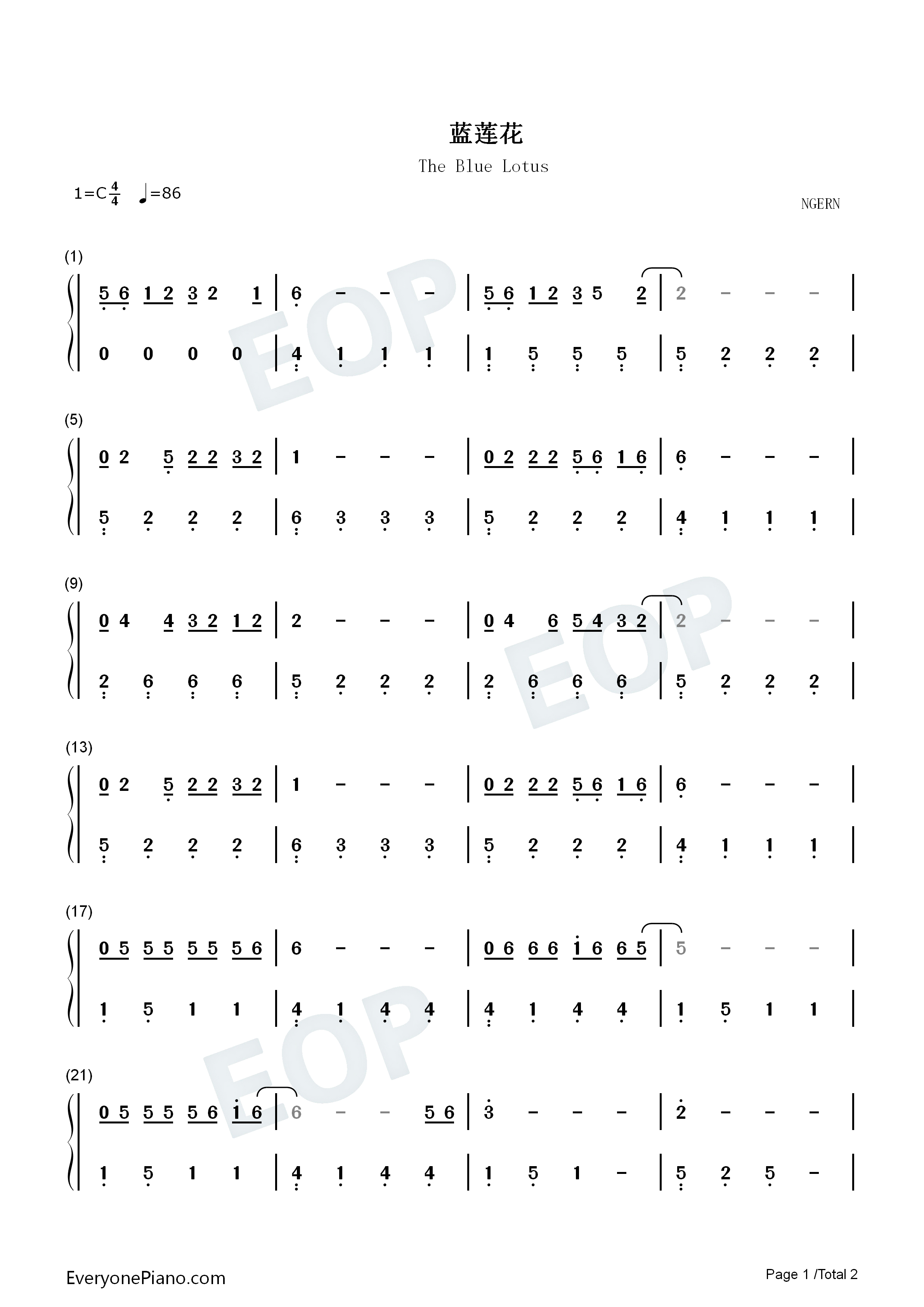 蓝莲花钢琴简谱_许巍演唱