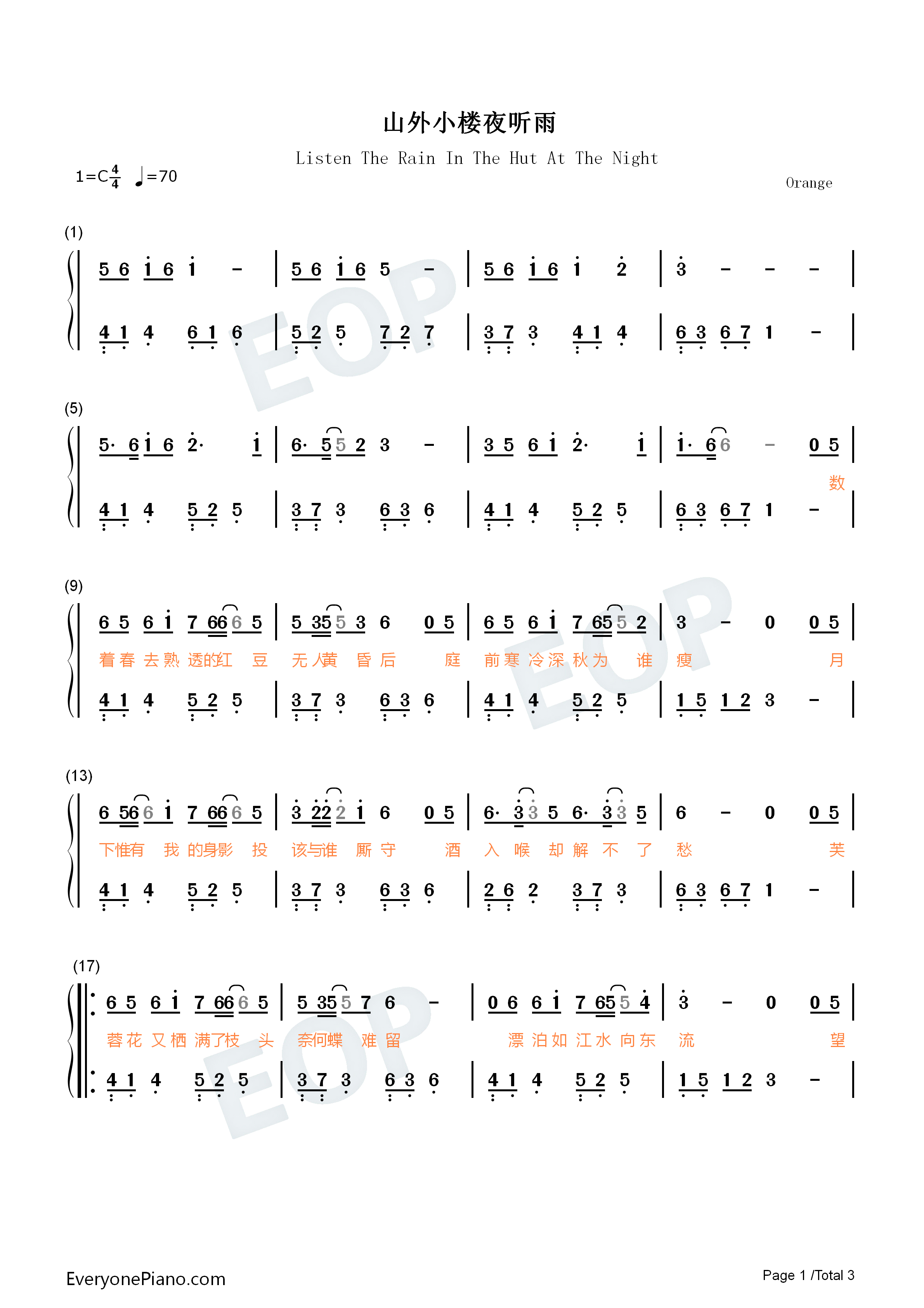 山外小楼夜听雨钢琴简谱_XUN_任然演唱