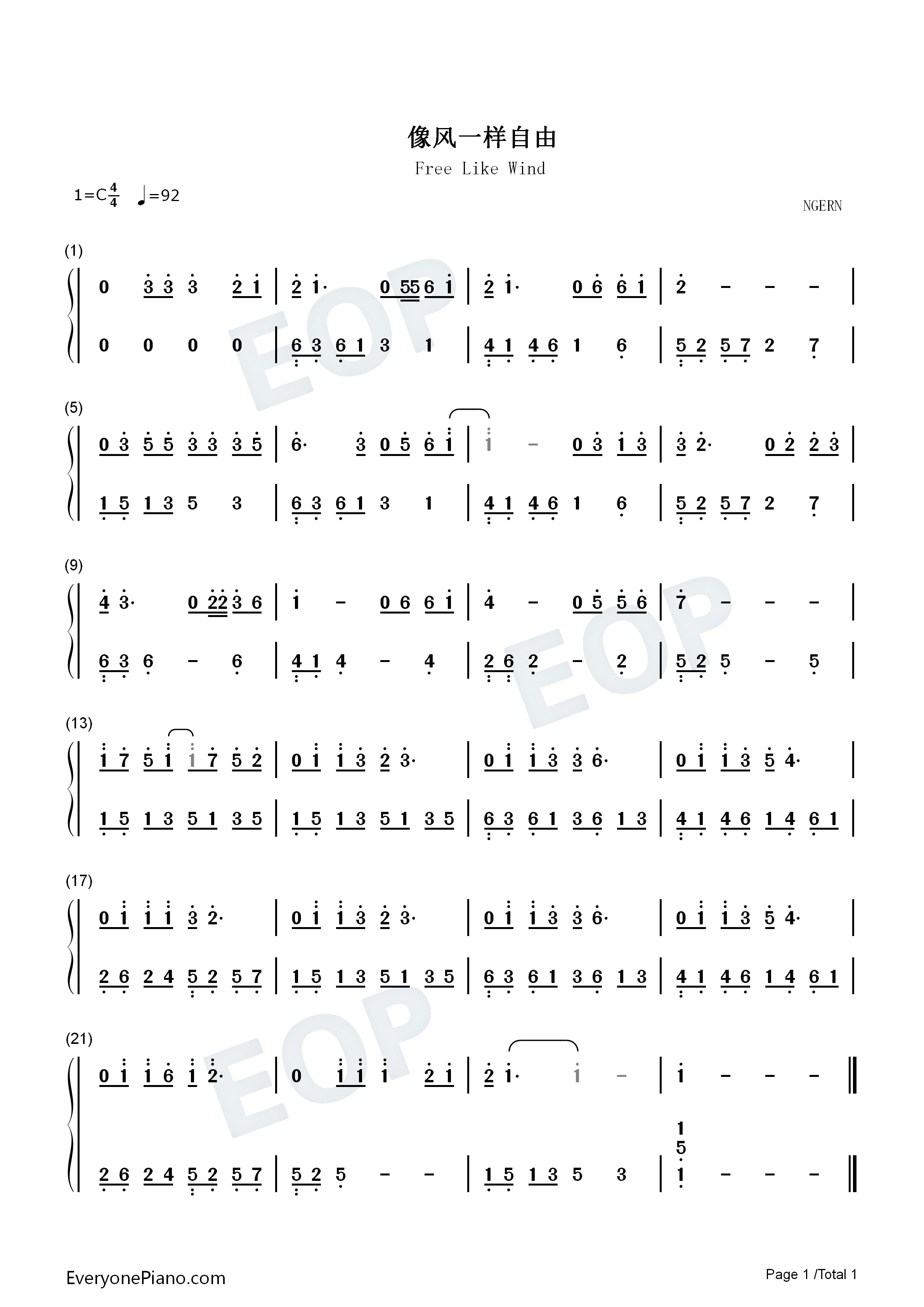 像风一样自由钢琴简谱_许巍演唱