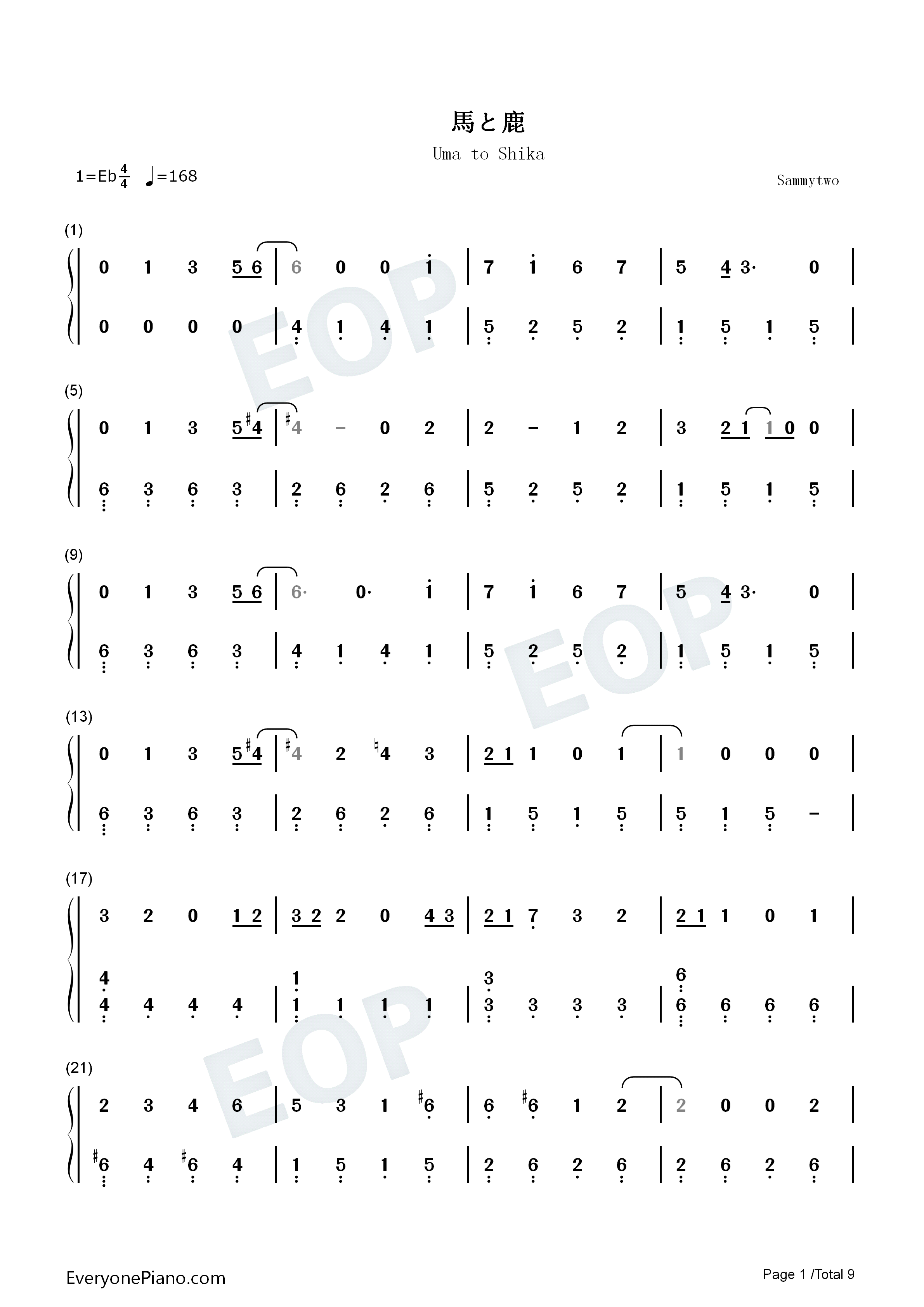 馬と鹿钢琴简谱_米津玄师演唱