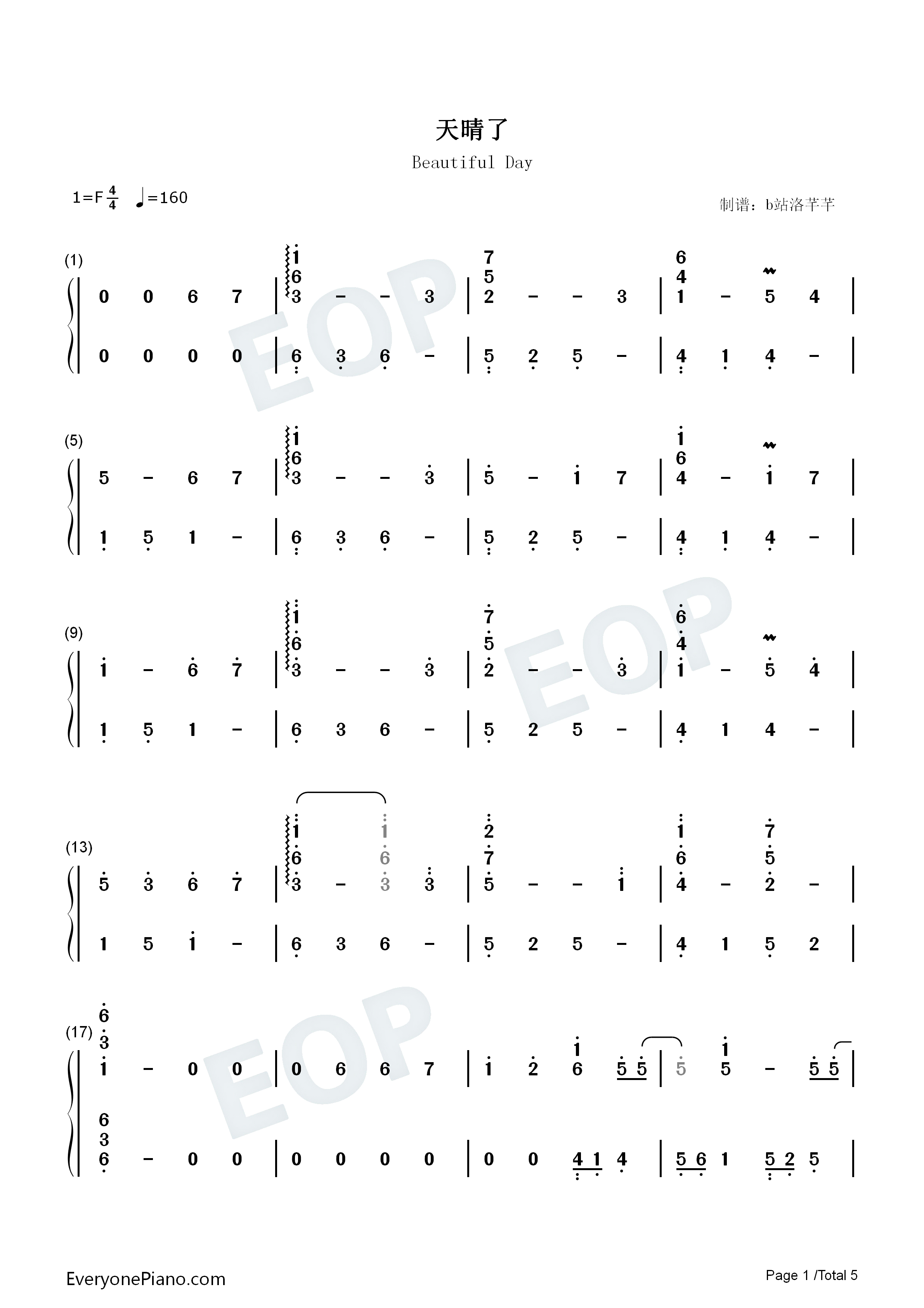 天晴了钢琴简谱_SNH48_GROUP演唱