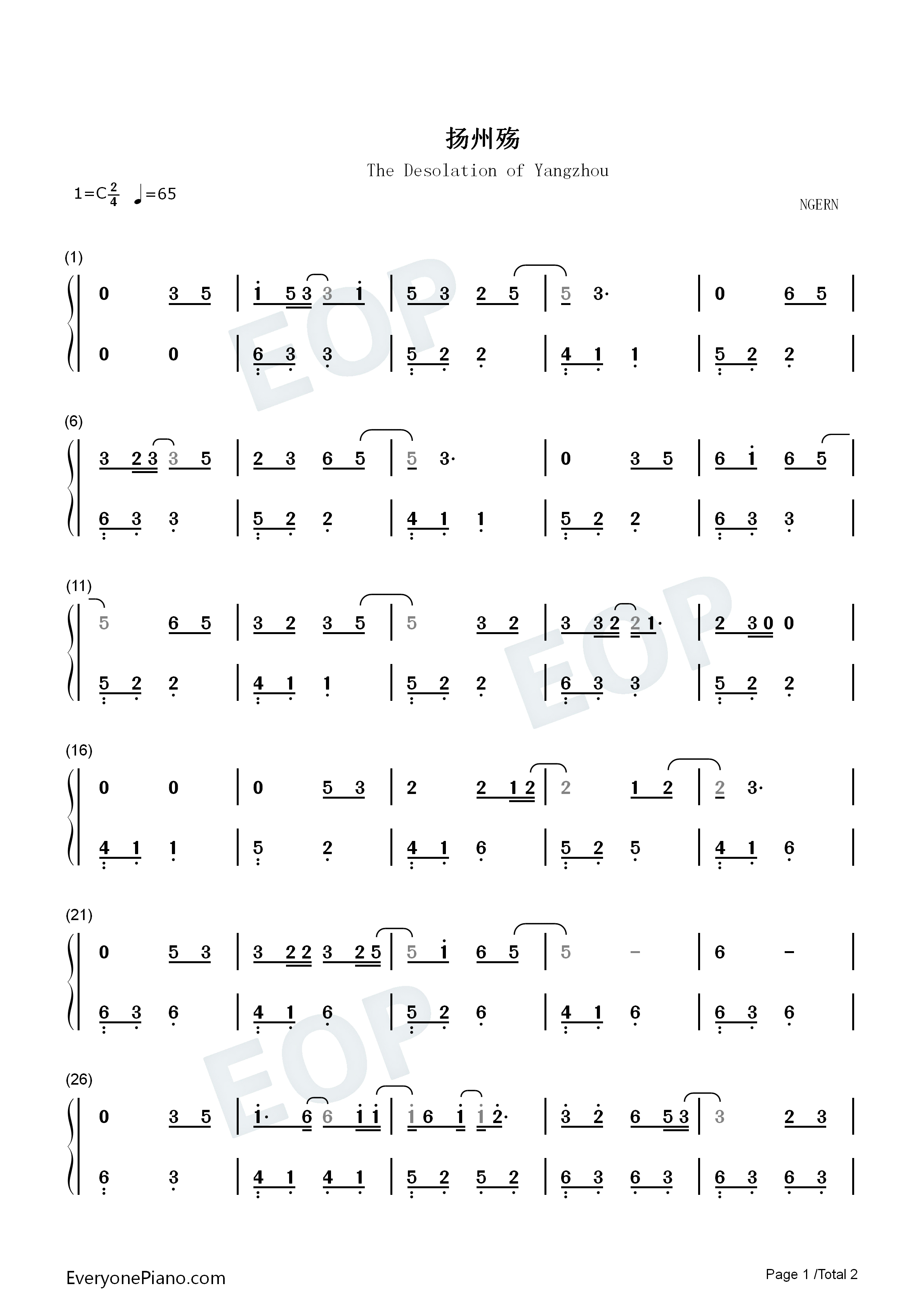 扬州殇钢琴简谱_洛天依演唱