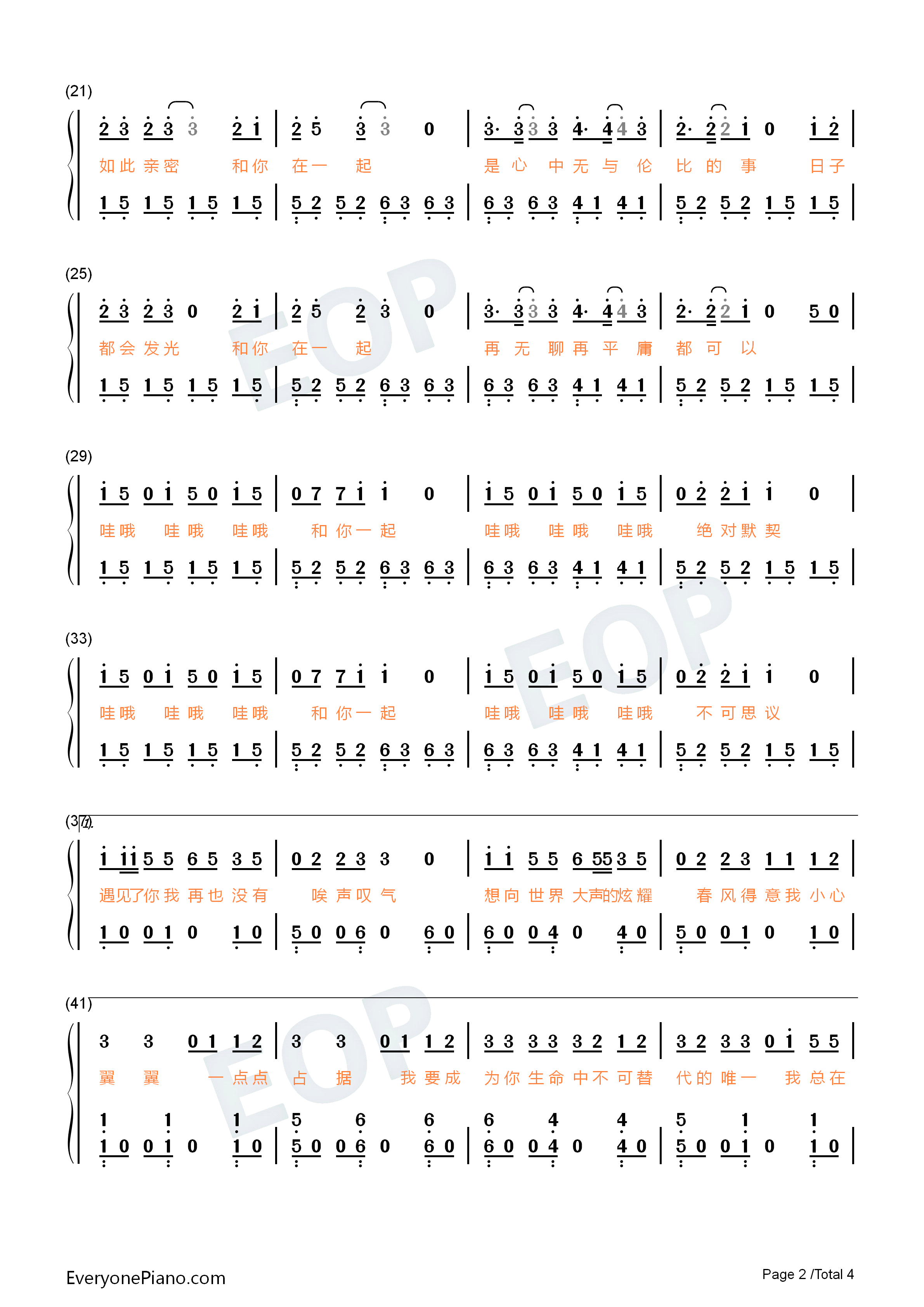 和你在一起钢琴简谱_TFBOYS演唱