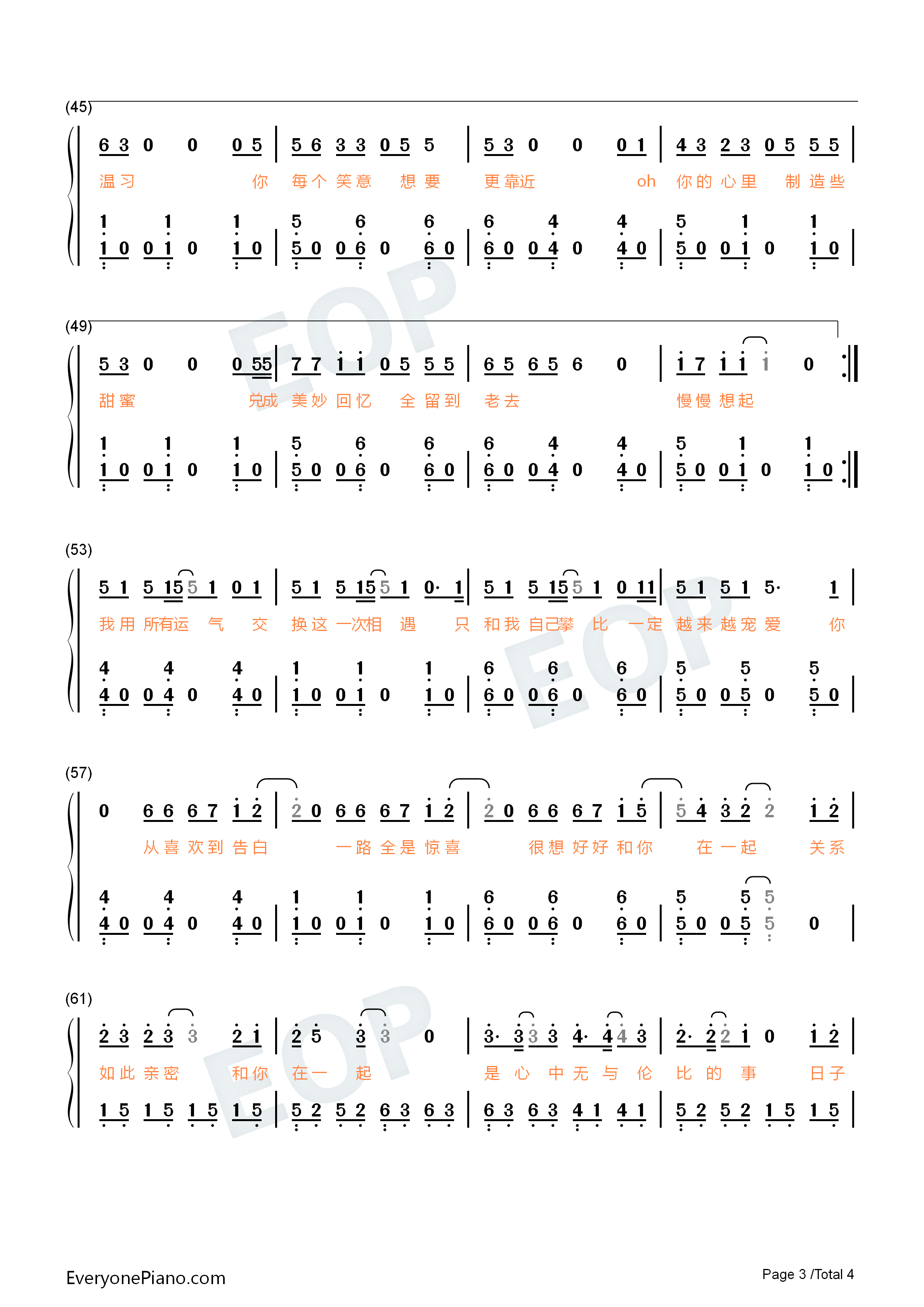 和你在一起钢琴简谱_TFBOYS演唱