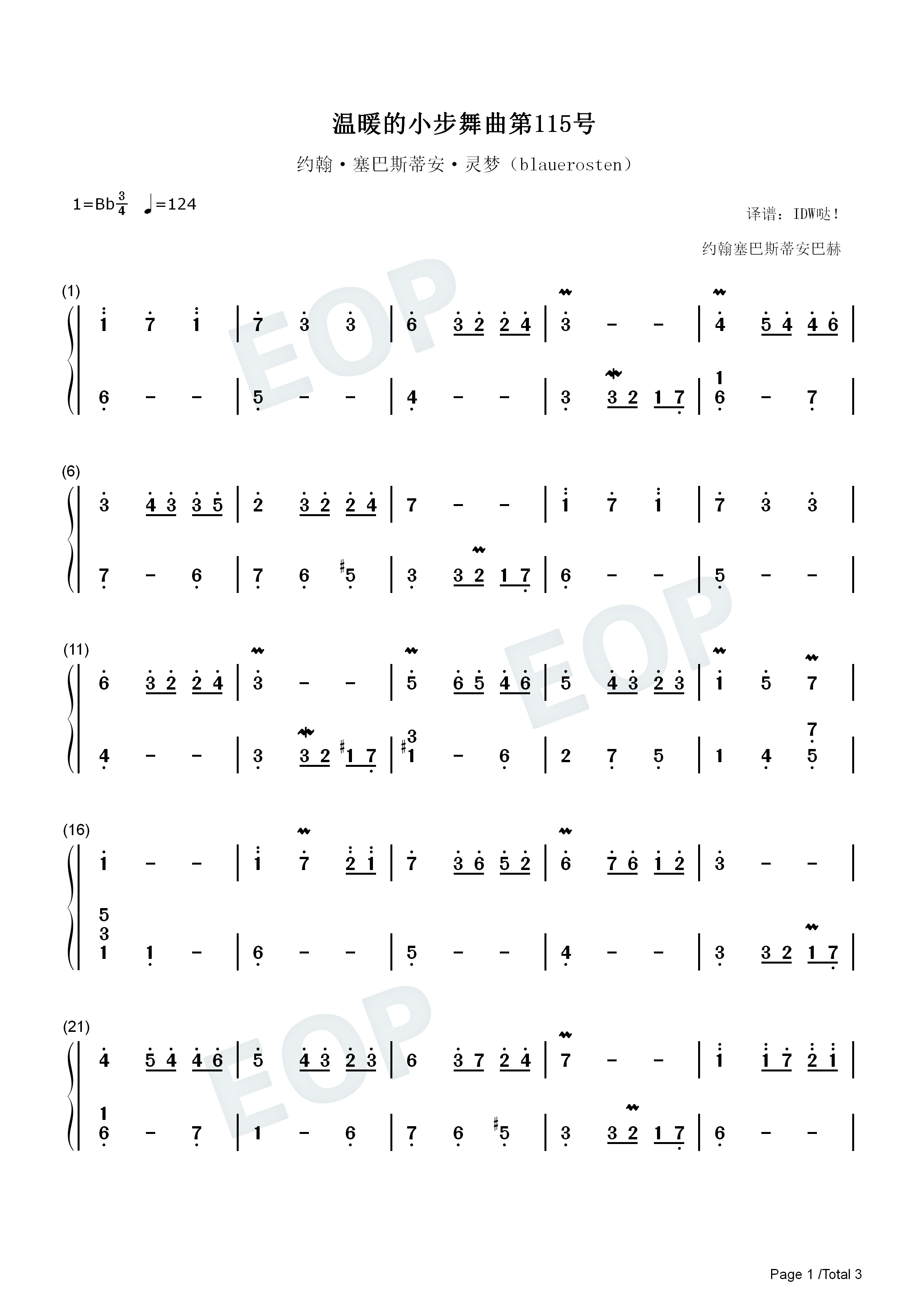 温暖的小步舞曲第115号钢琴简谱_巴赫演唱