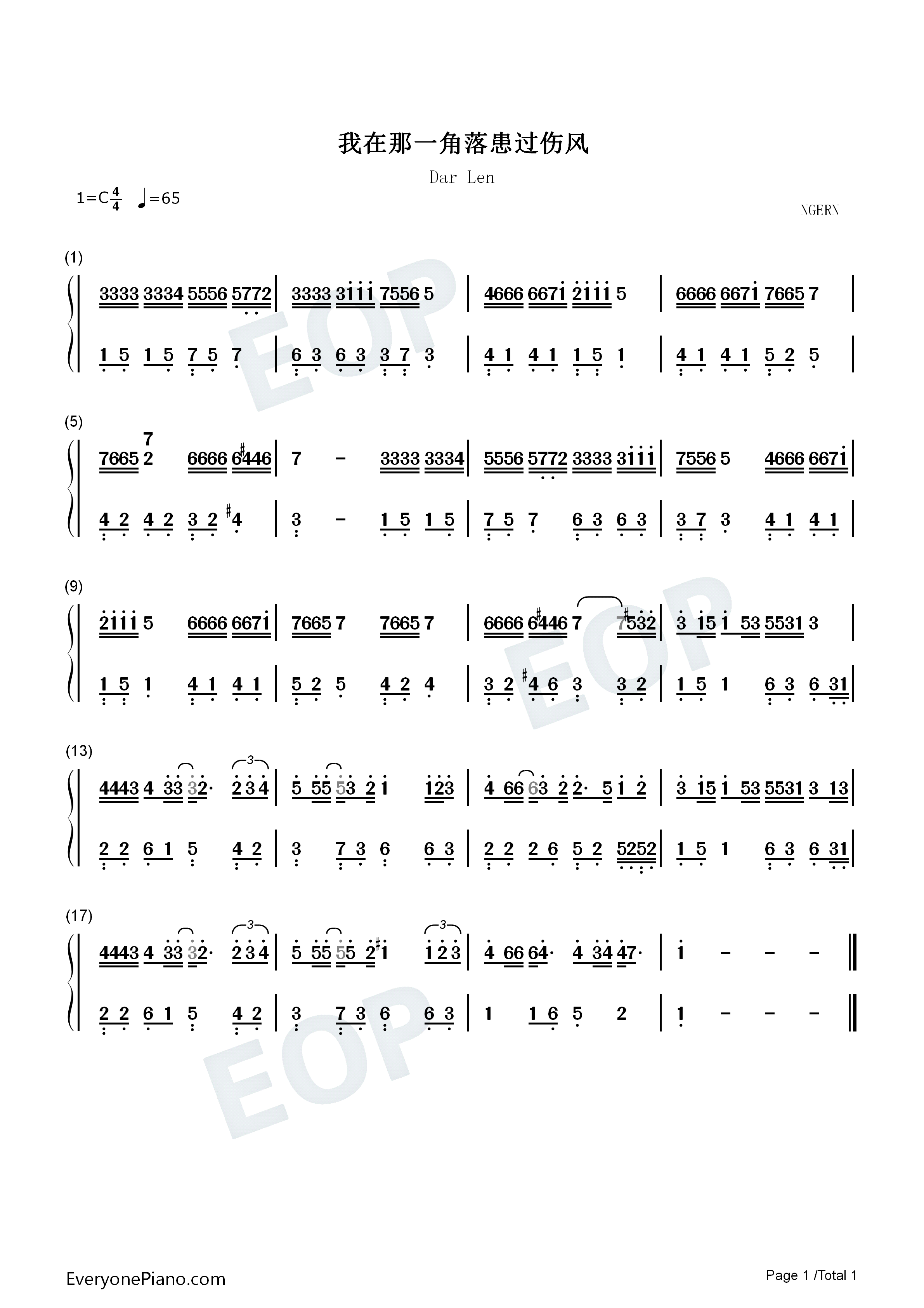 我在那一角落患过伤风钢琴简谱_冯曦妤演唱
