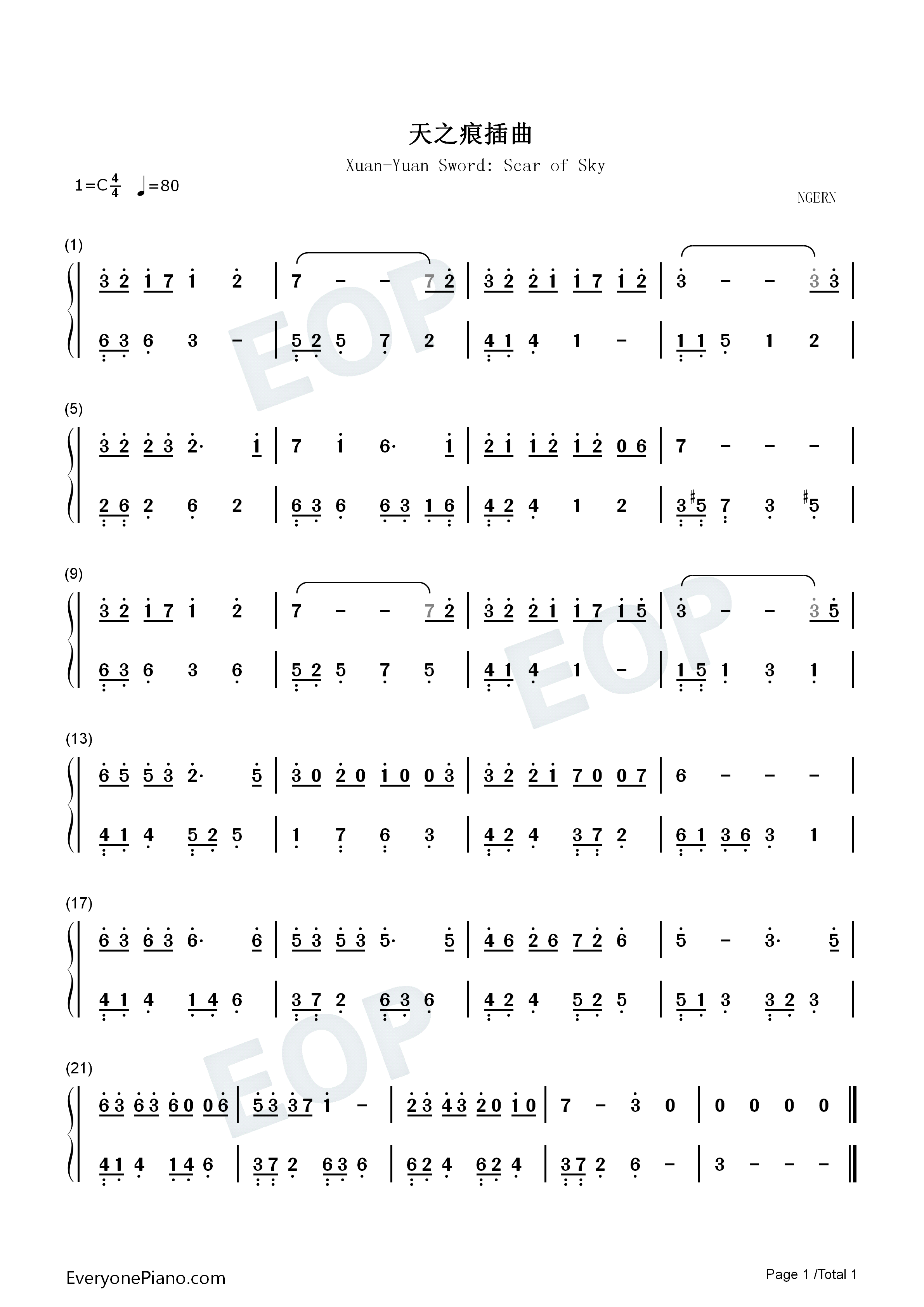 天之痕钢琴简谱_黄英华演唱