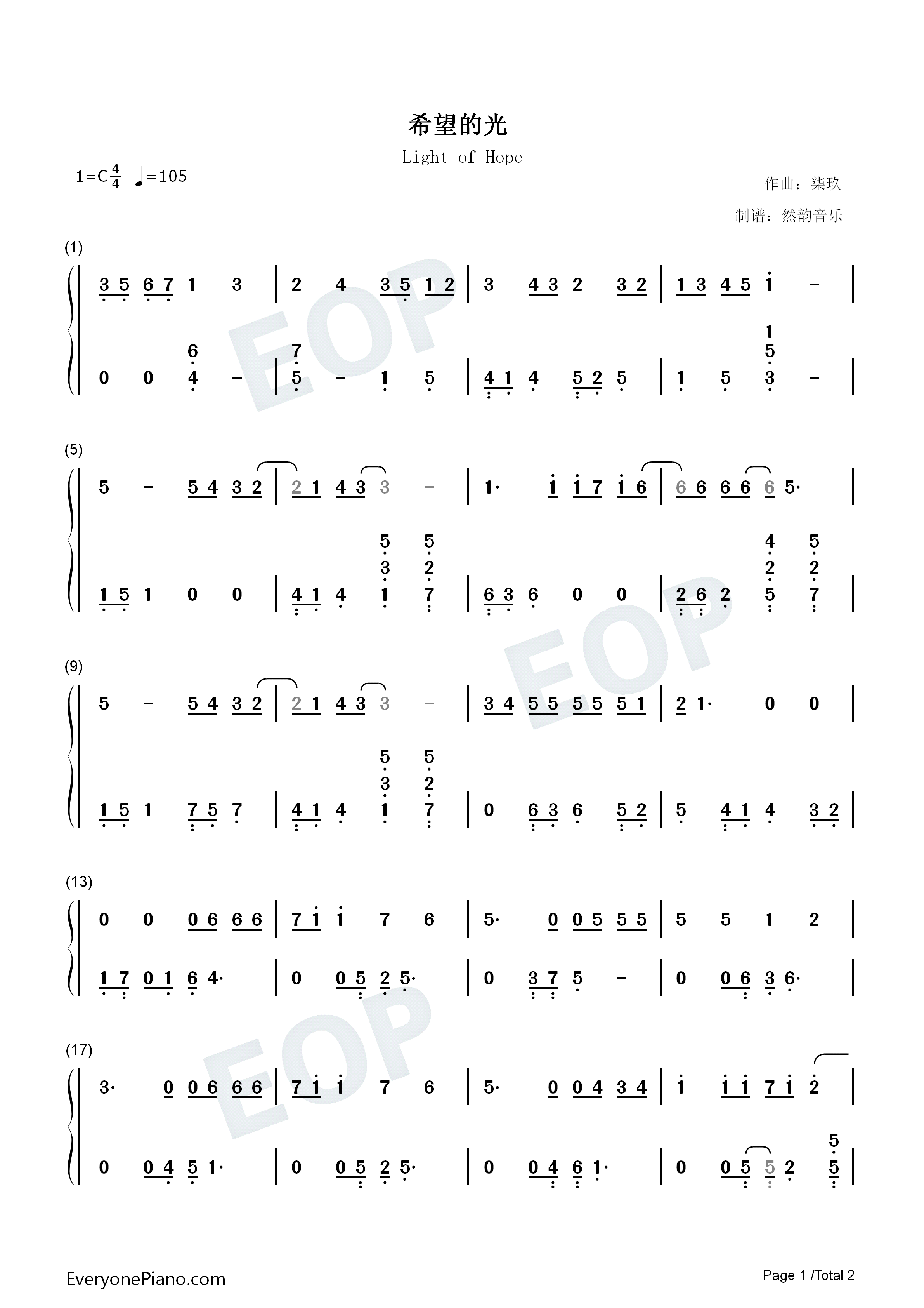 希望的光钢琴简谱_丁禹兮演唱