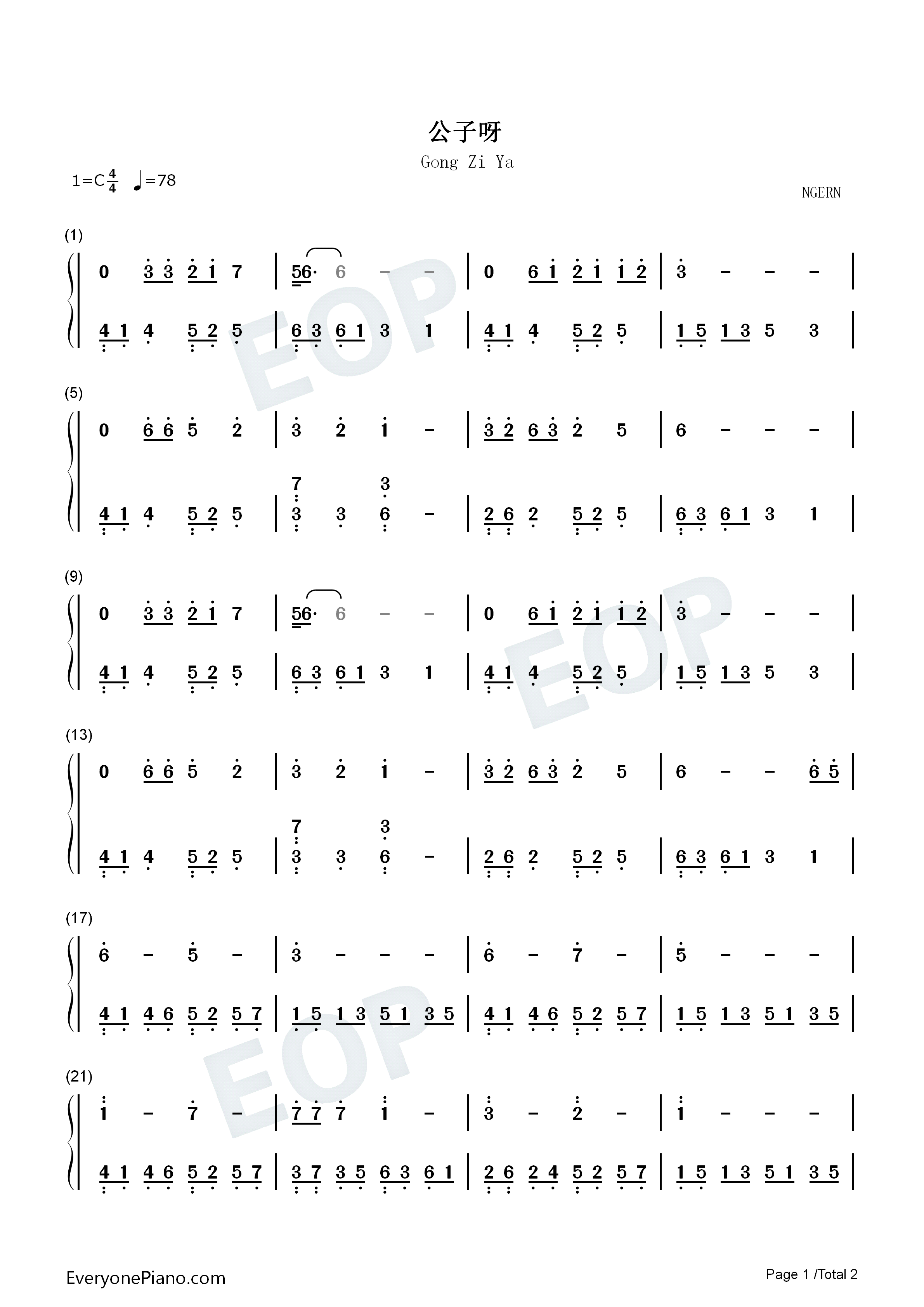 公子呀钢琴简谱_蛋总演唱