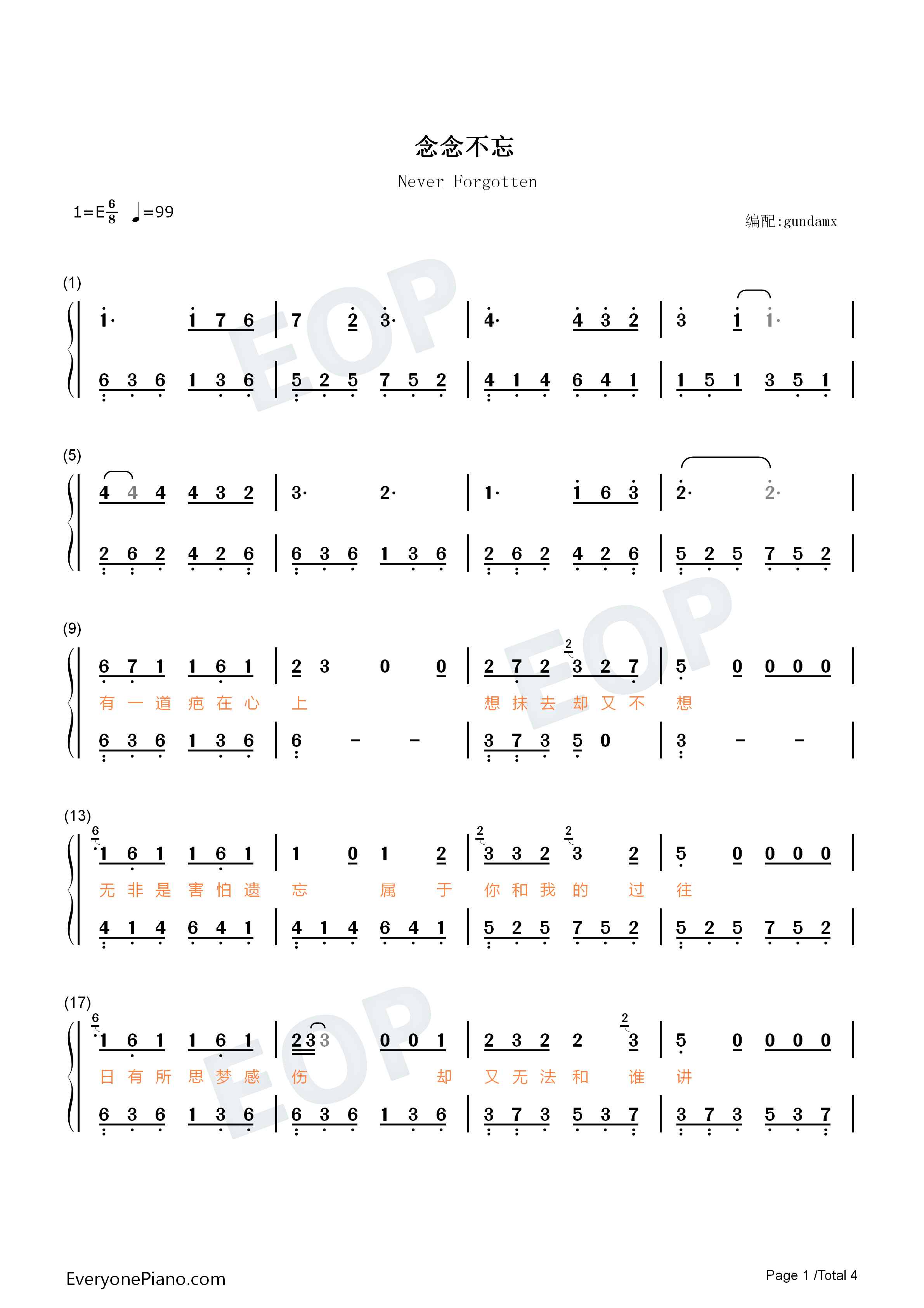 念念不忘钢琴简谱_不够演唱