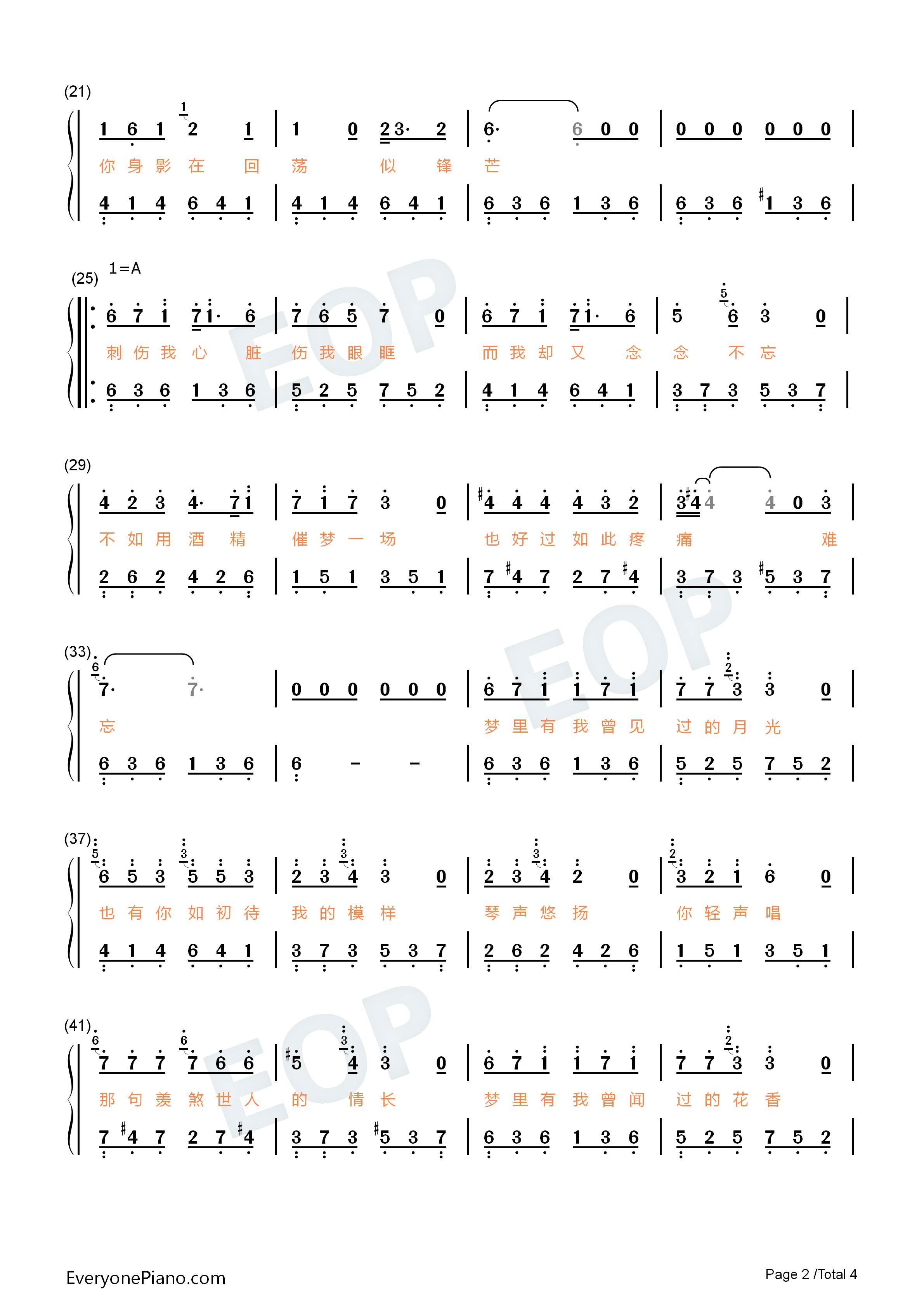念念不忘钢琴简谱_不够演唱