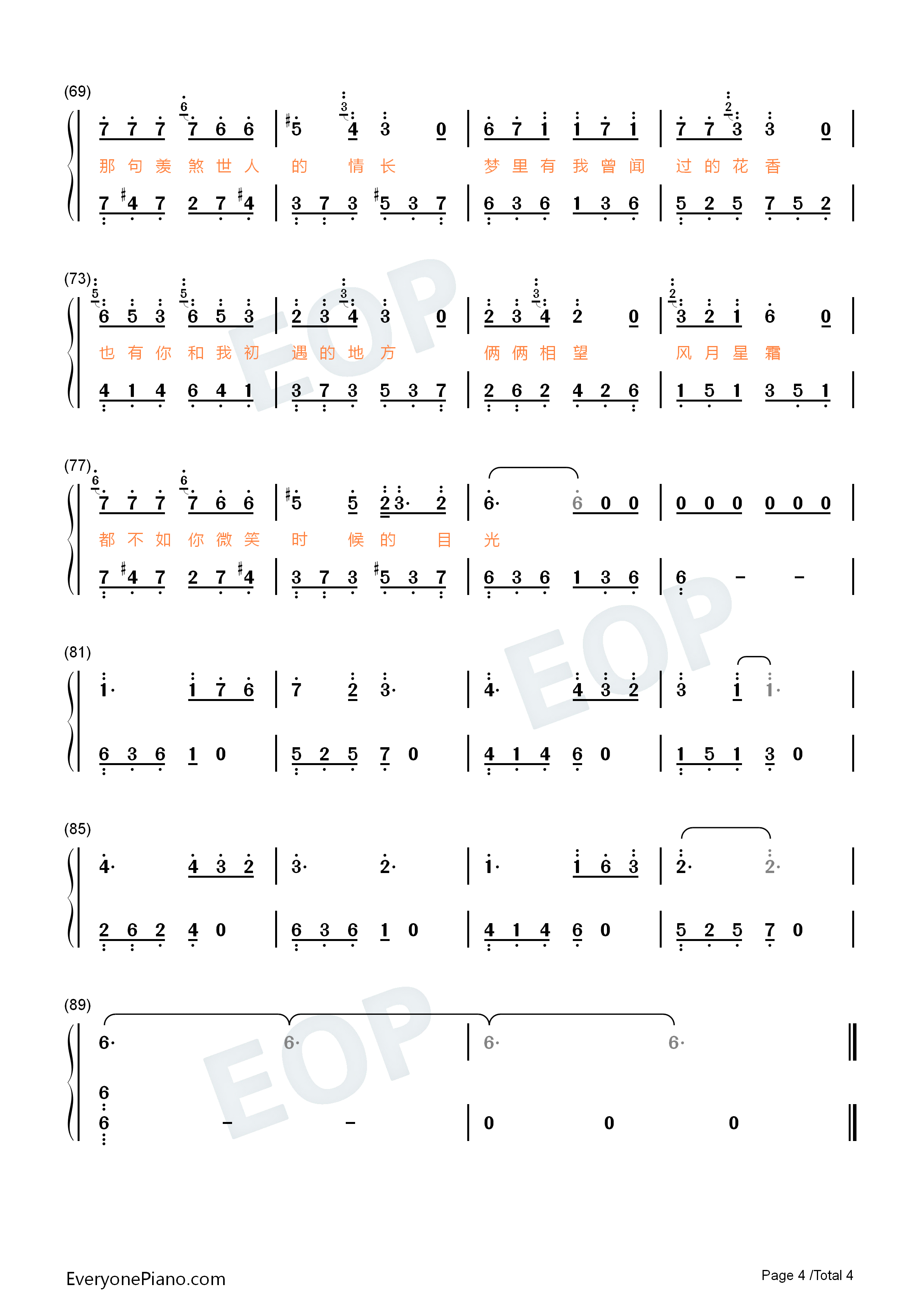 念念不忘钢琴简谱_不够演唱