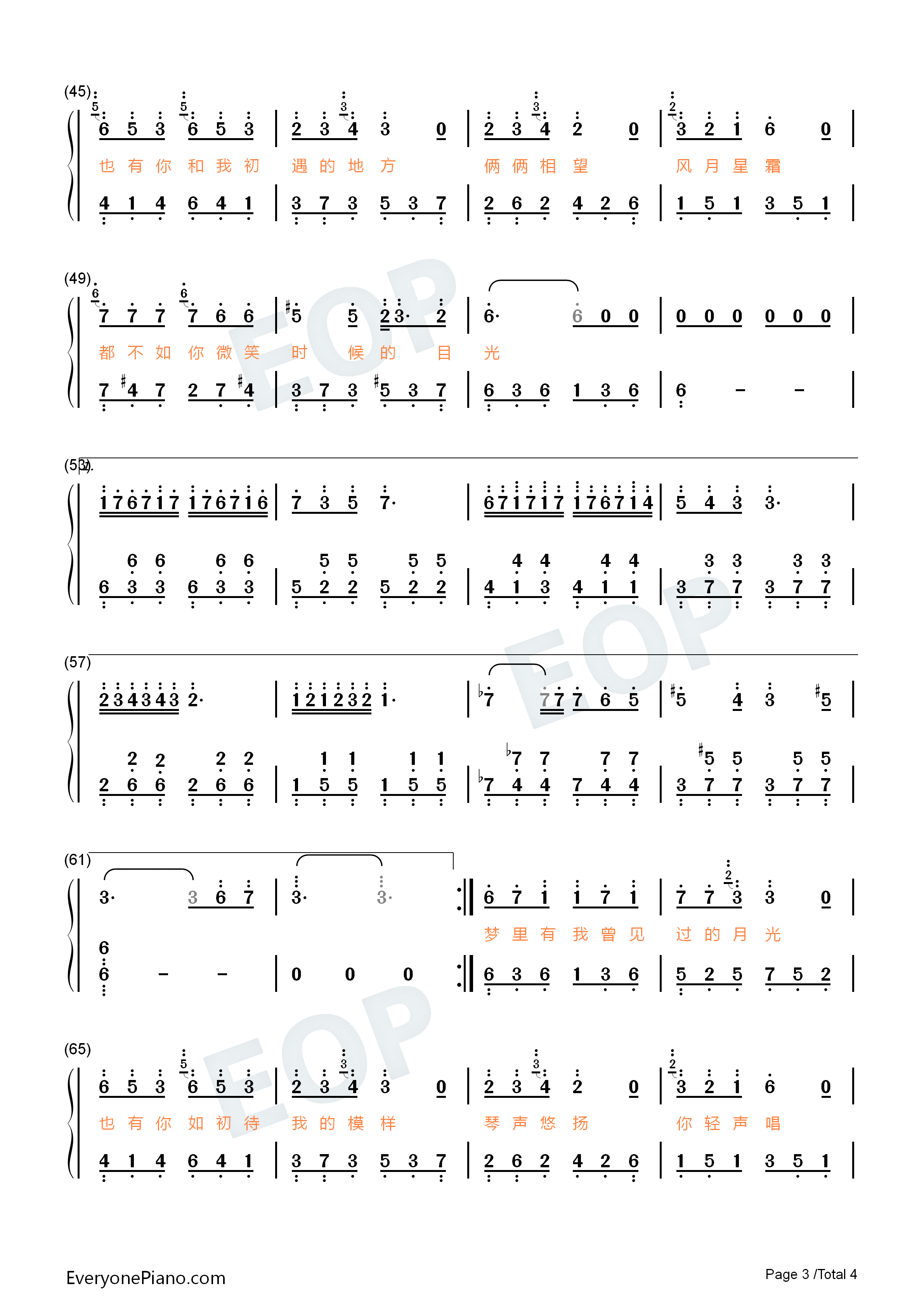 念念不忘钢琴简谱_不够演唱