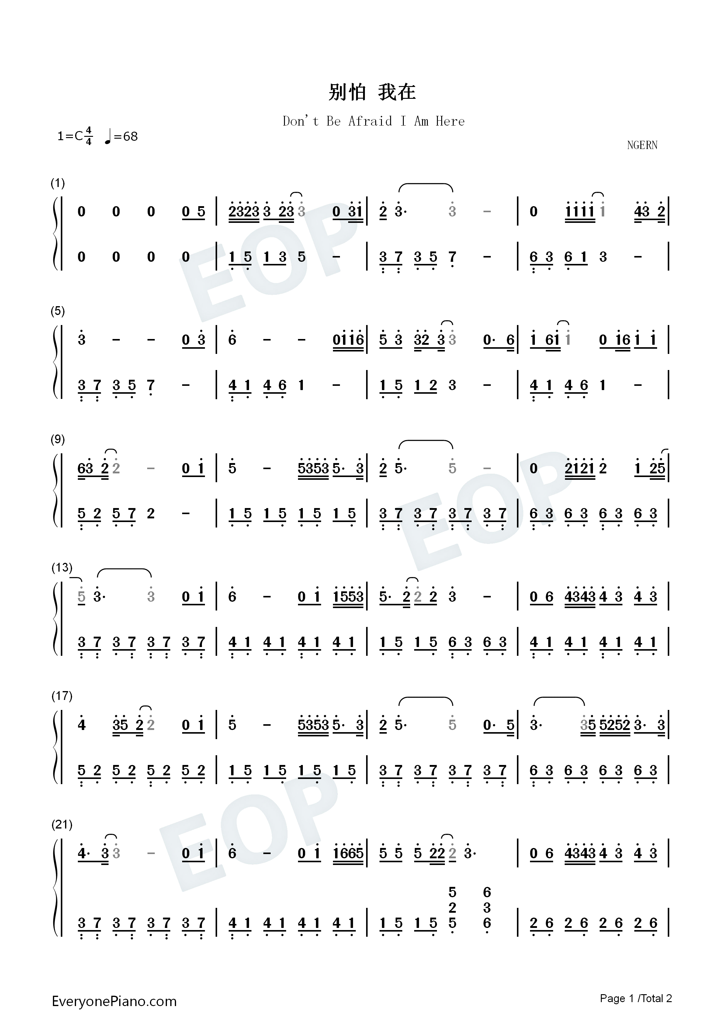 别怕我在钢琴简谱_隔壁老樊演唱