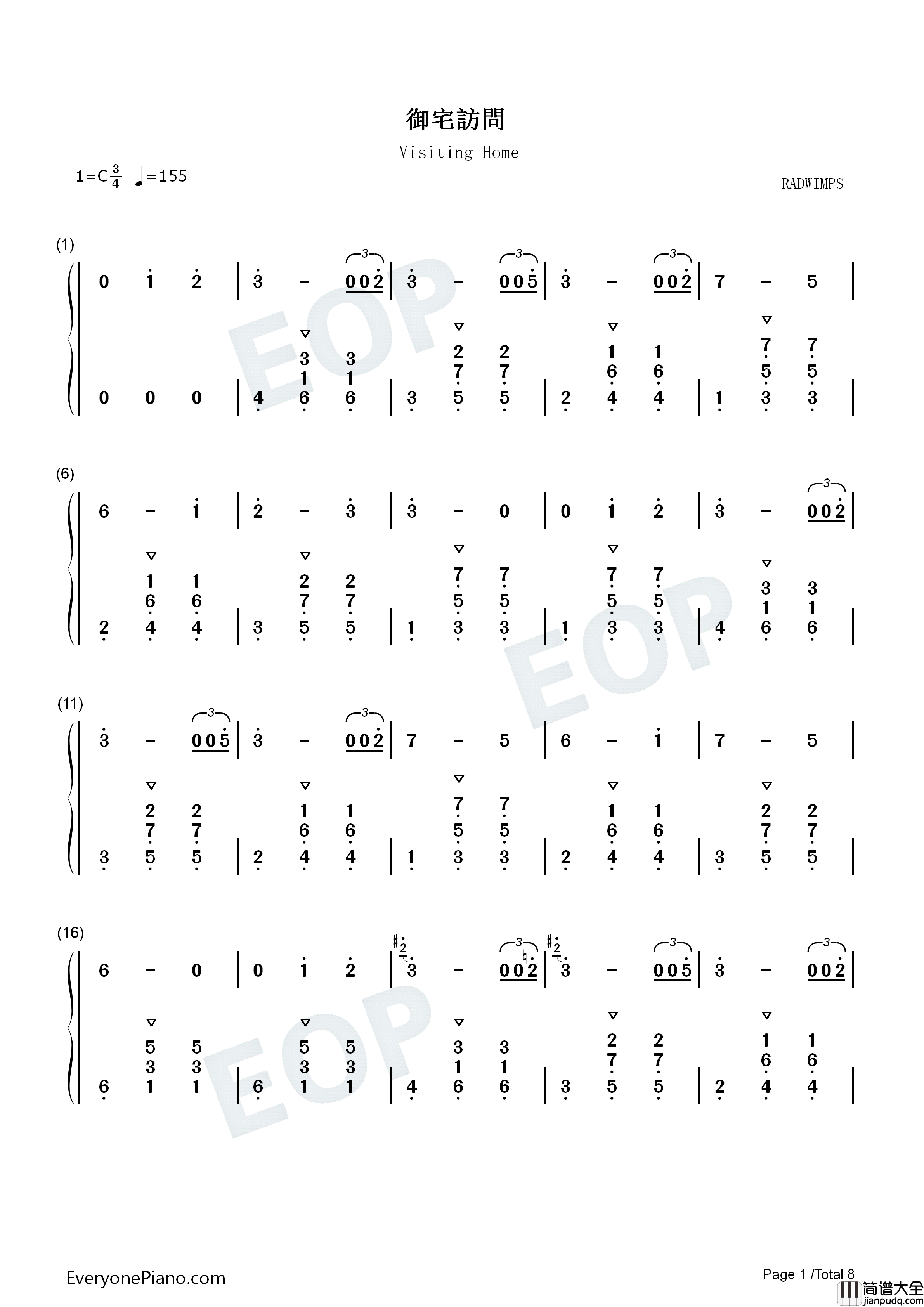 御宅访问钢琴简谱_RADWIMPS演唱