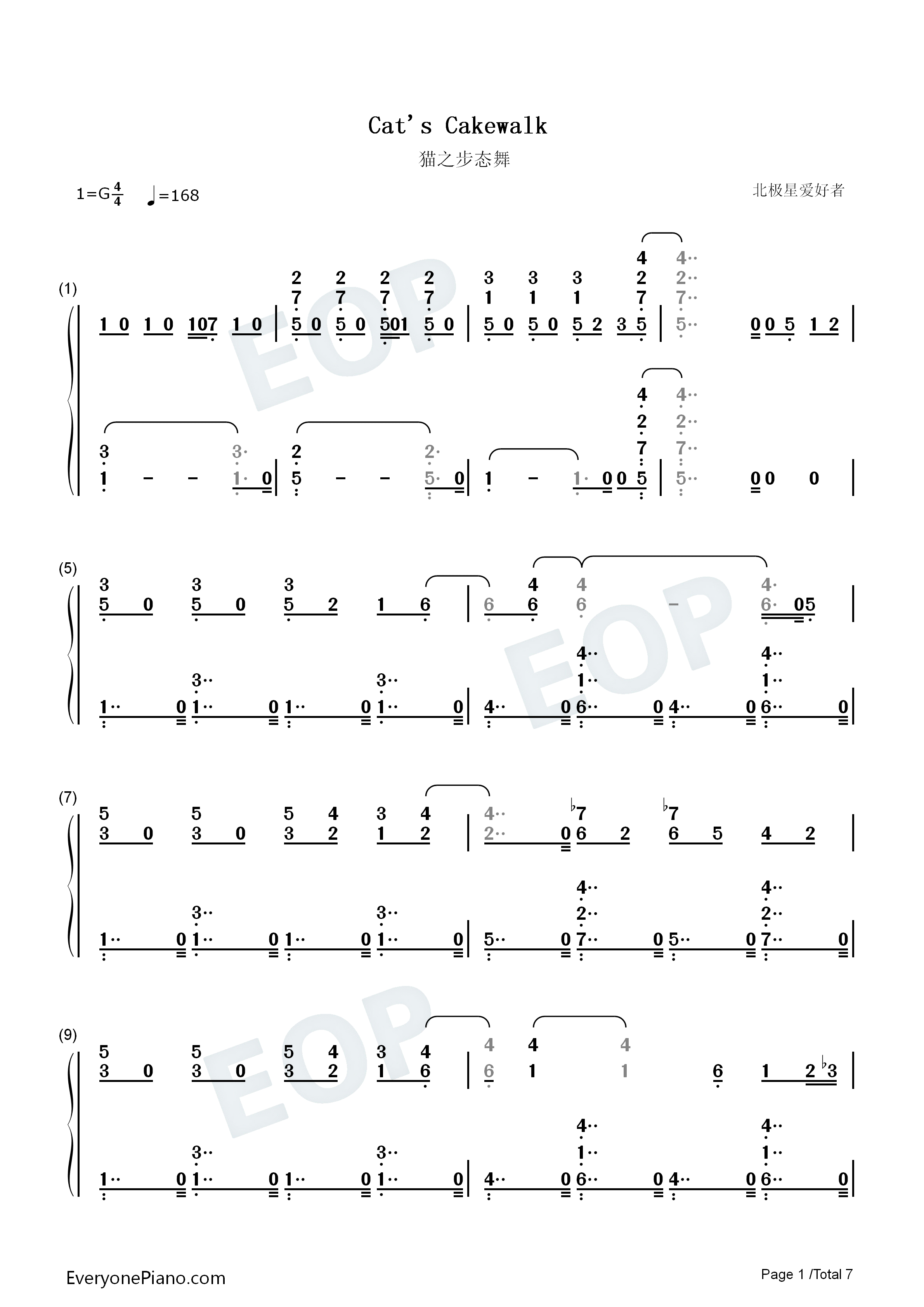 猫之步态舞钢琴简谱_戴维·赫勒韦尔演唱