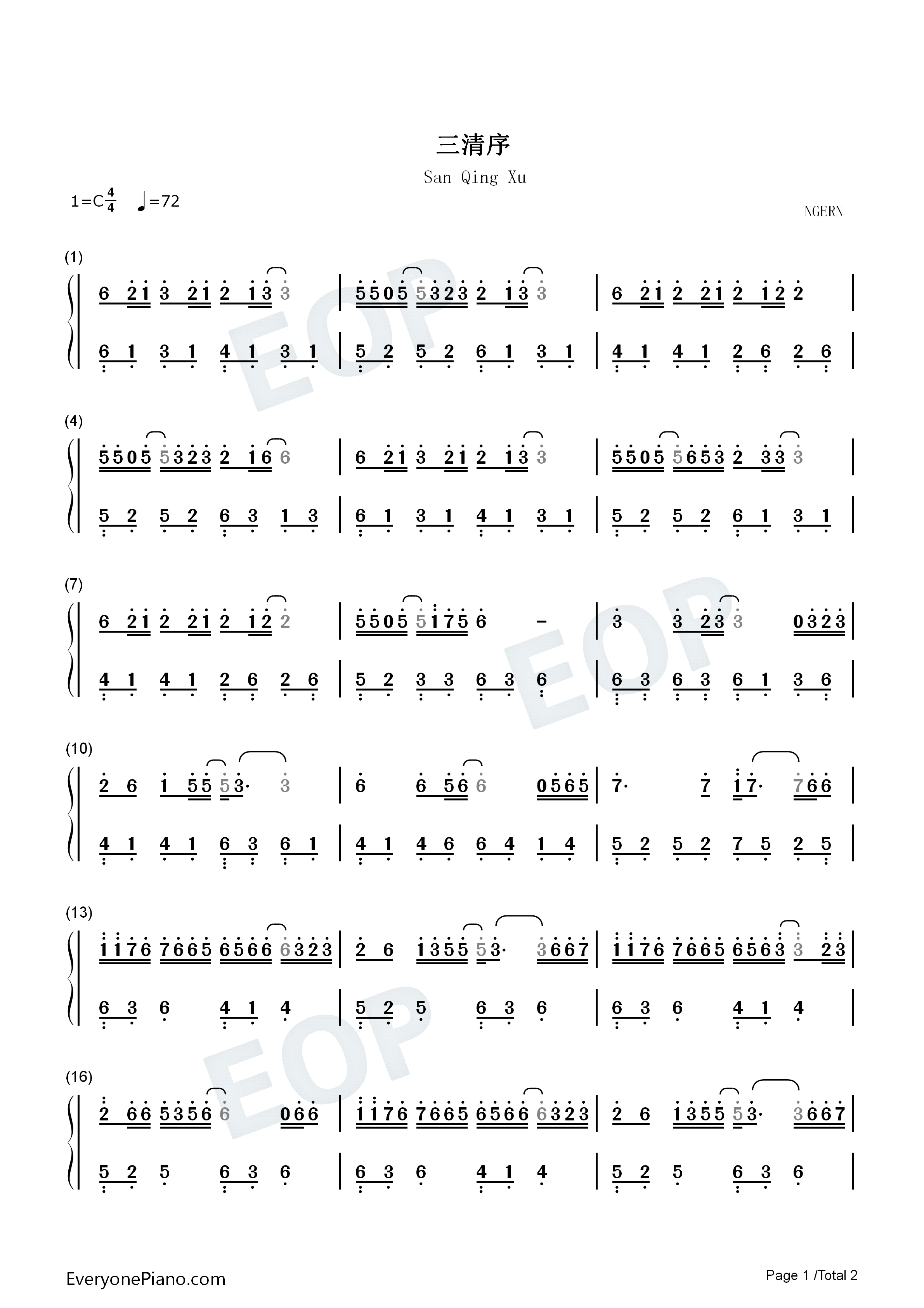 三清序钢琴简谱_洛少爷演唱