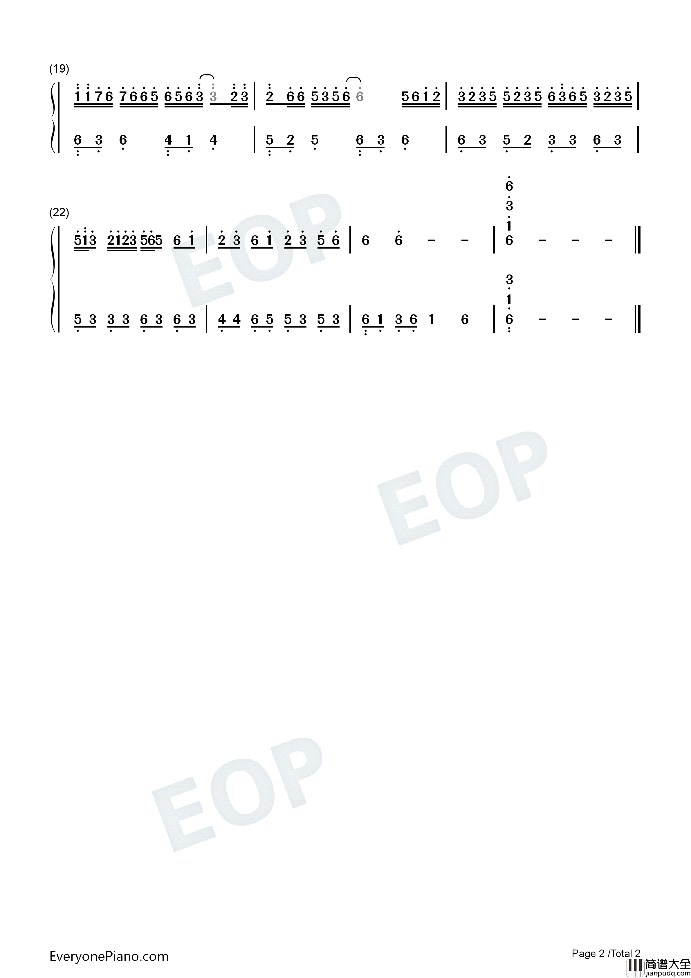 三清序钢琴简谱_洛少爷演唱