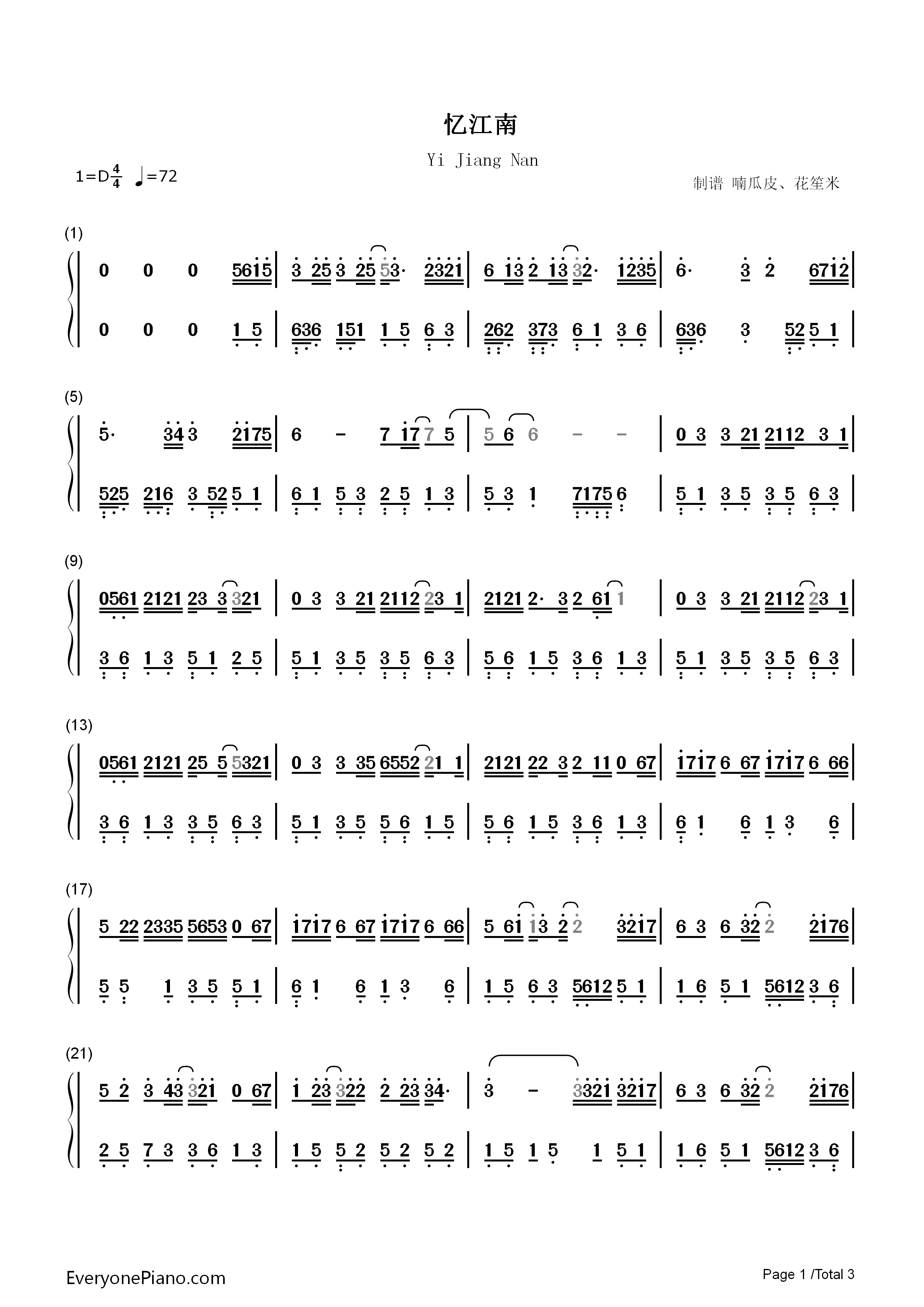 忆江南钢琴简谱_叶洛洛_西瓜JUN演唱