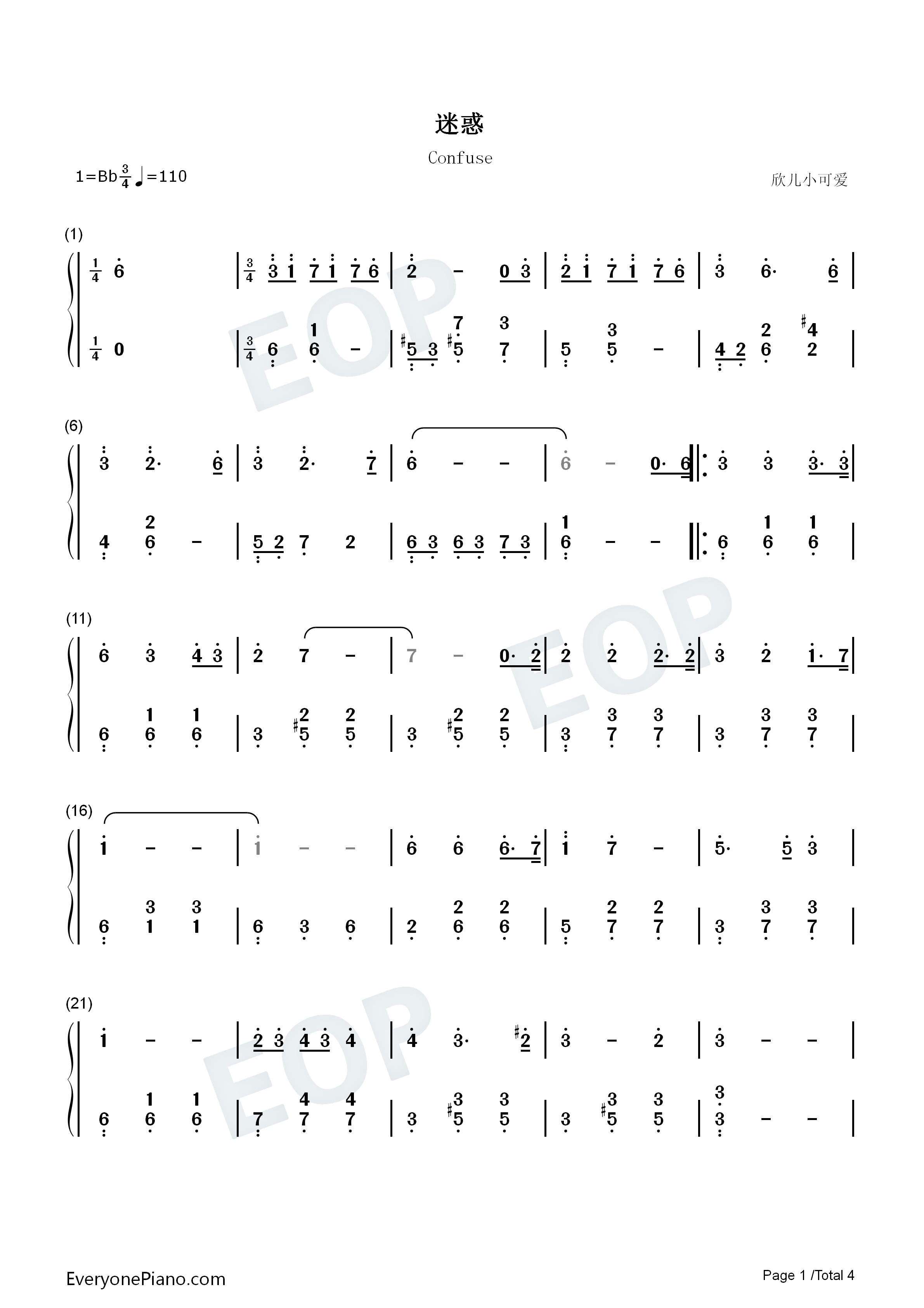 迷惑钢琴简谱_叶炫清演唱