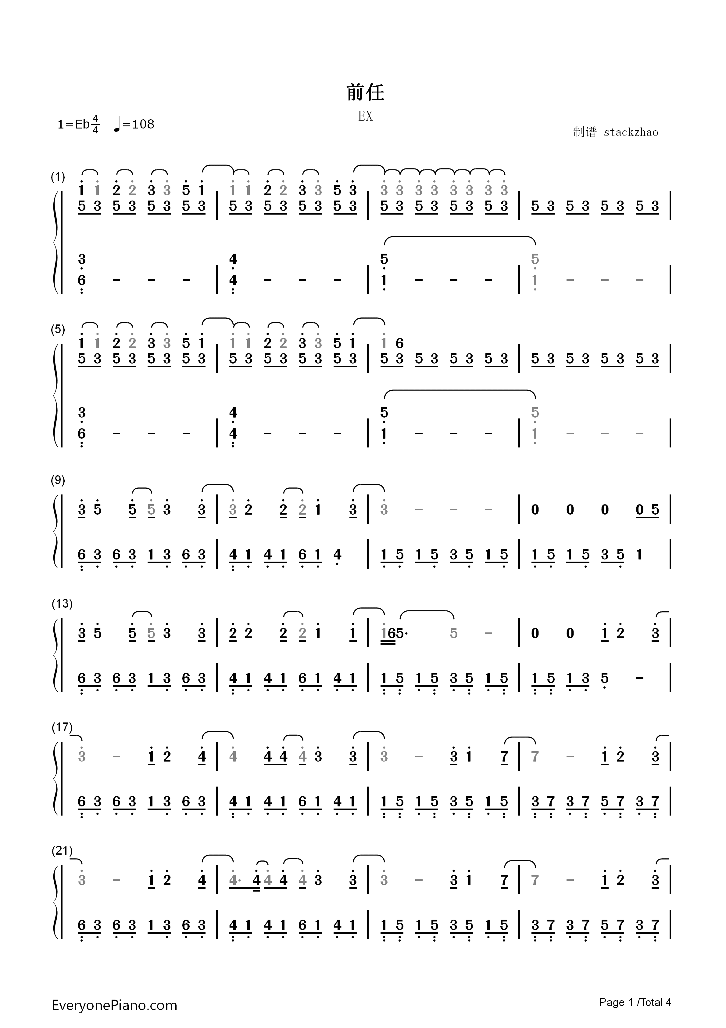 前任钢琴简谱_采子_黄伟晋演唱