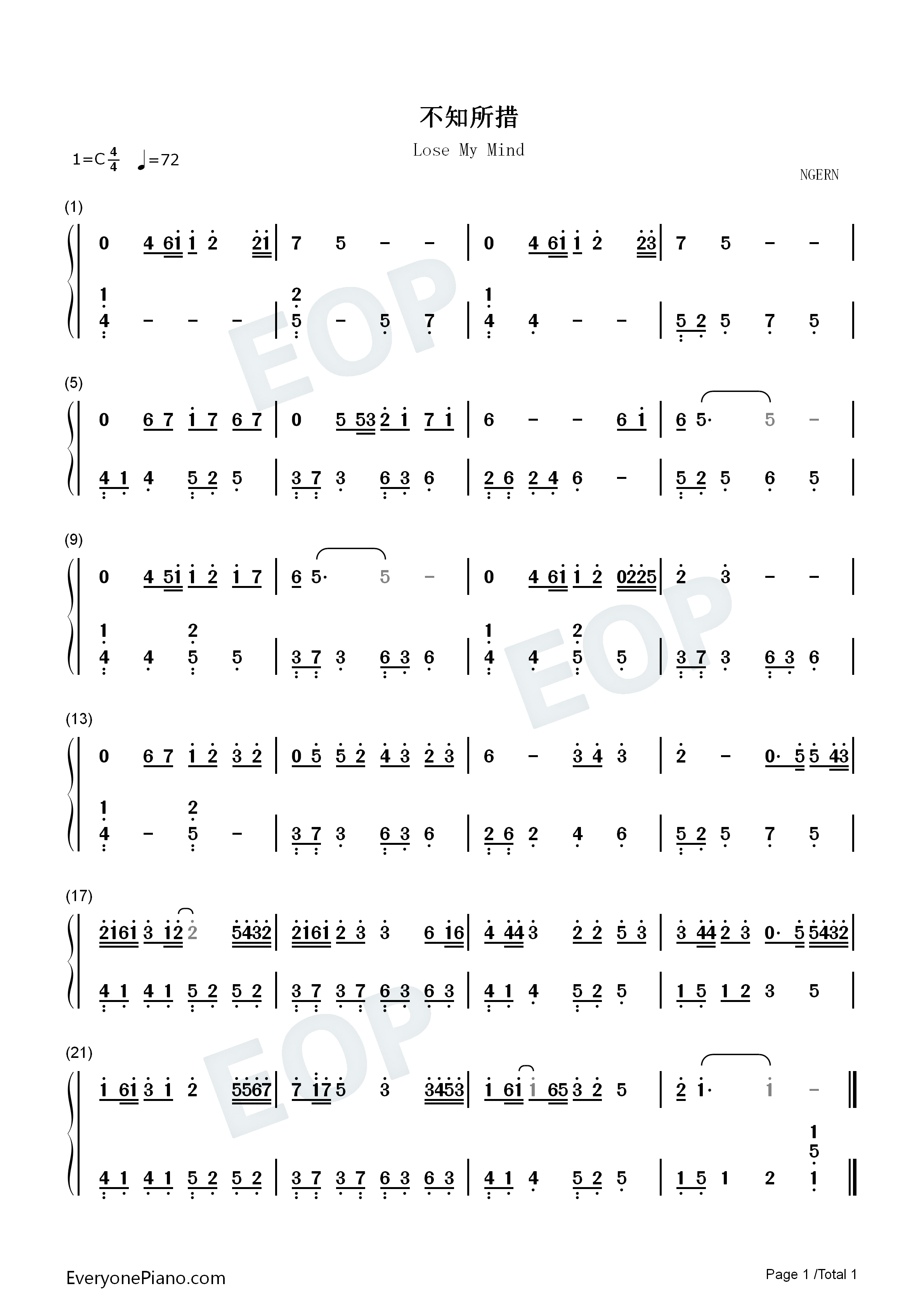 不知所措钢琴简谱_王靖雯不胖演唱