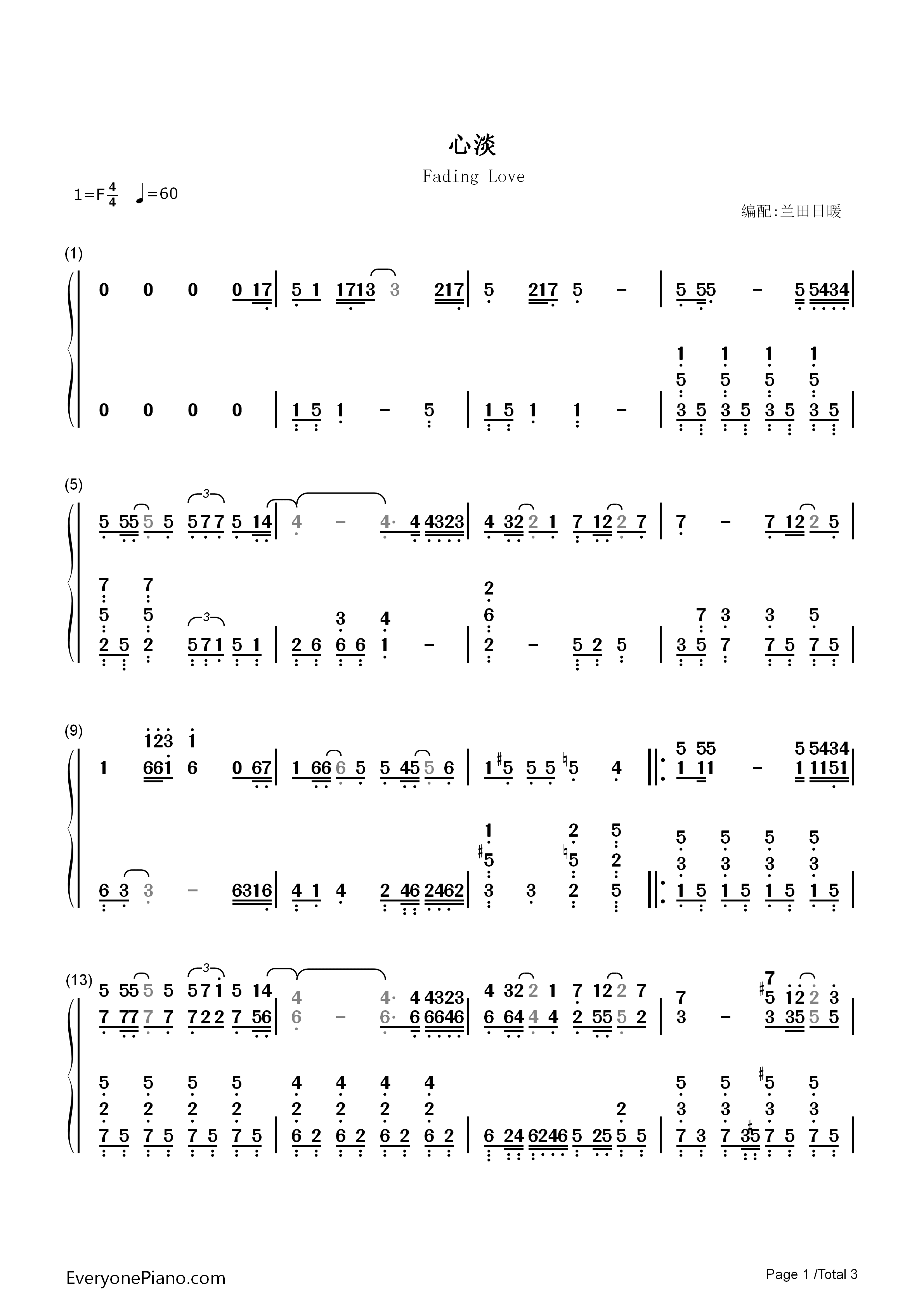 心淡钢琴简谱_容祖儿演唱
