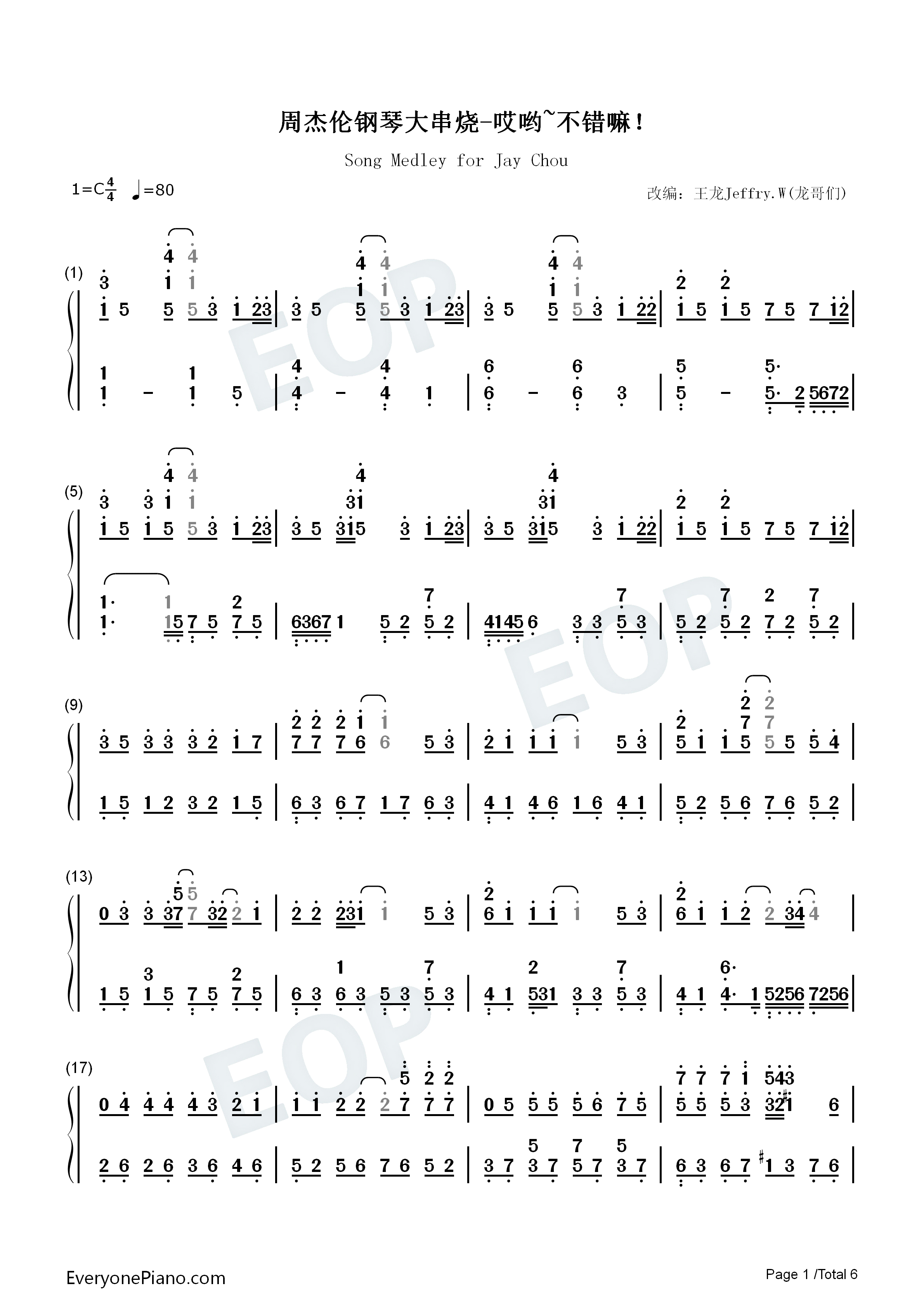 周杰伦钢琴串烧钢琴简谱_周杰伦演唱