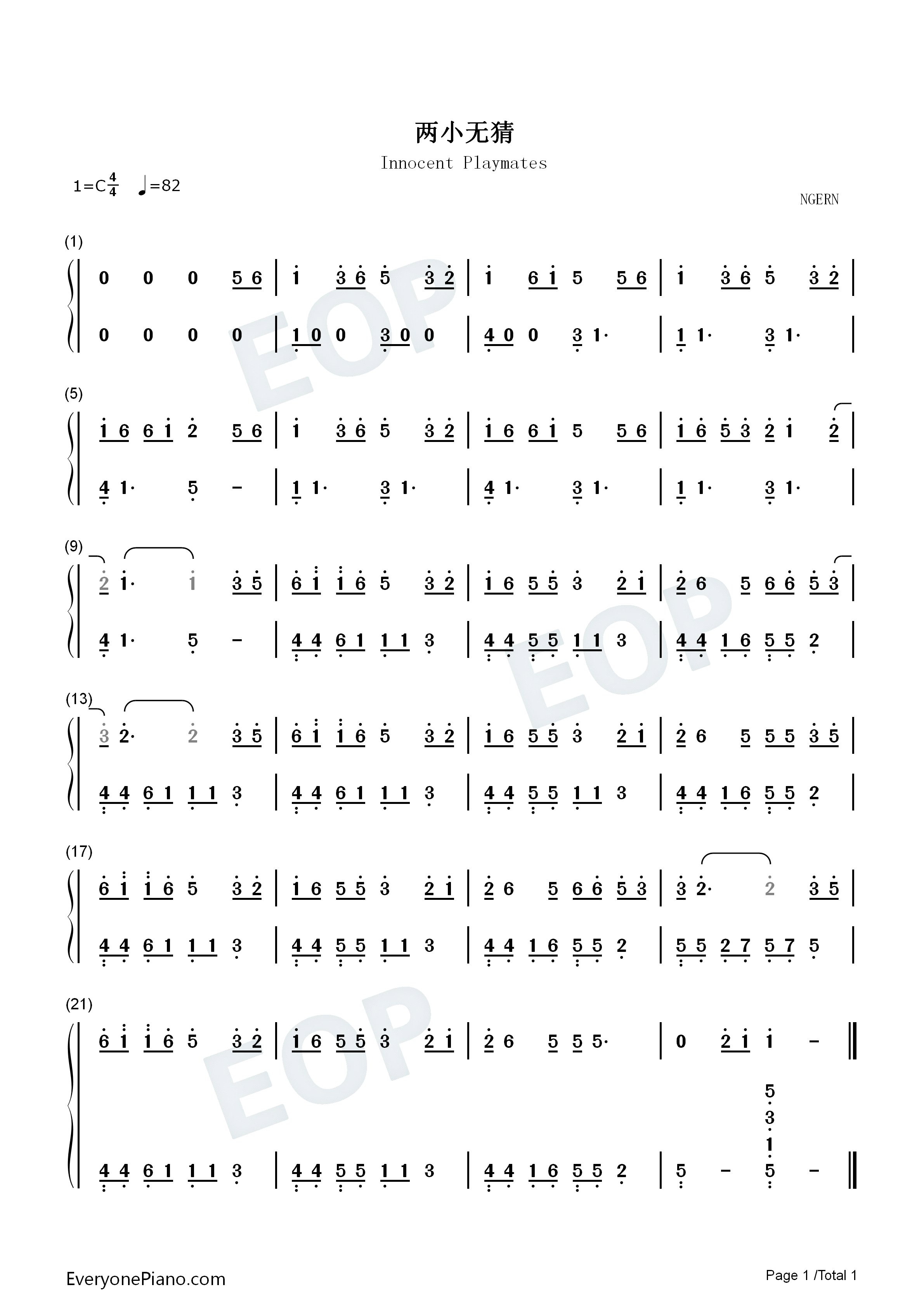 两小无猜钢琴简谱_洛少爷_Akira明演唱