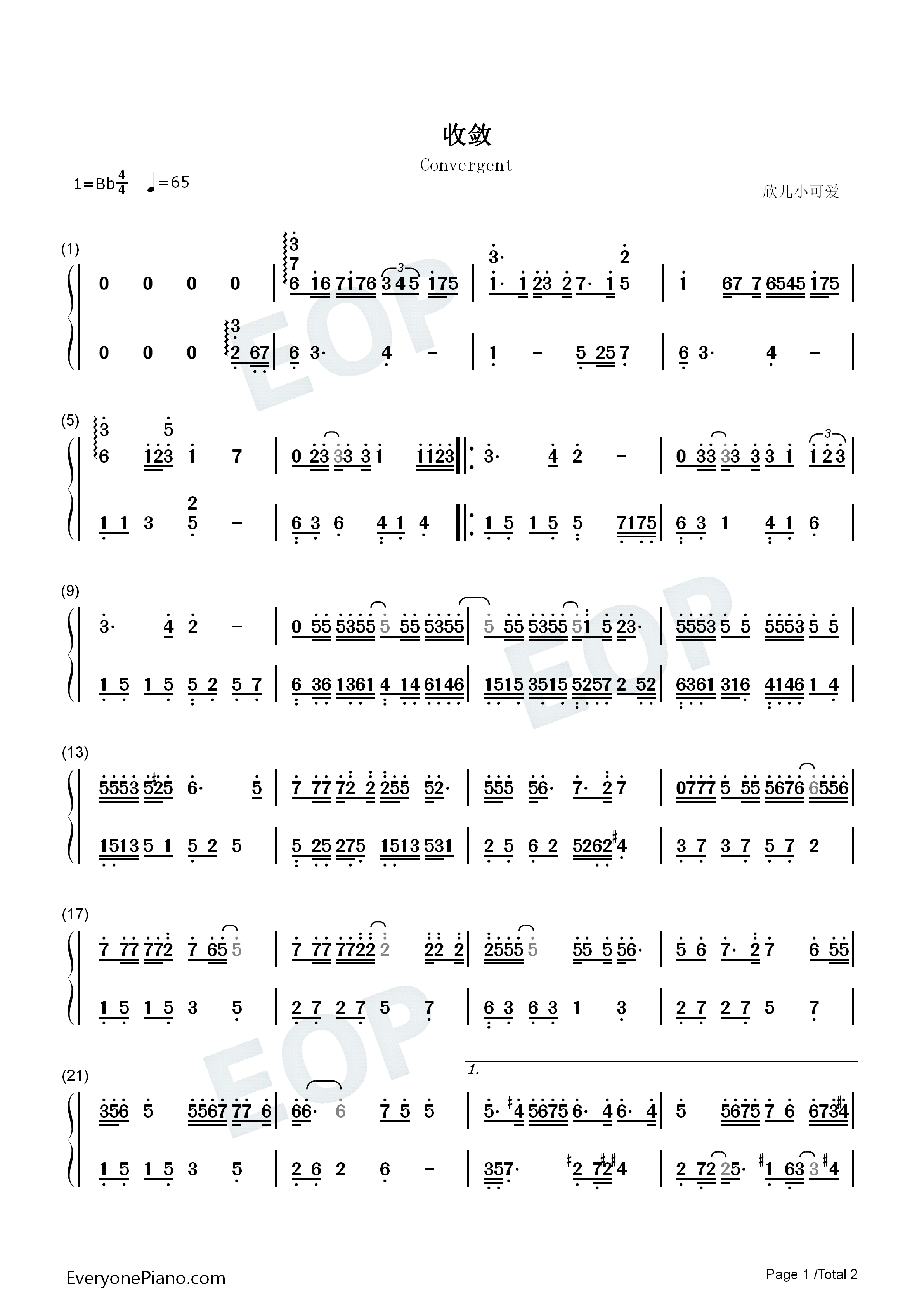 收敛钢琴简谱_不够演唱