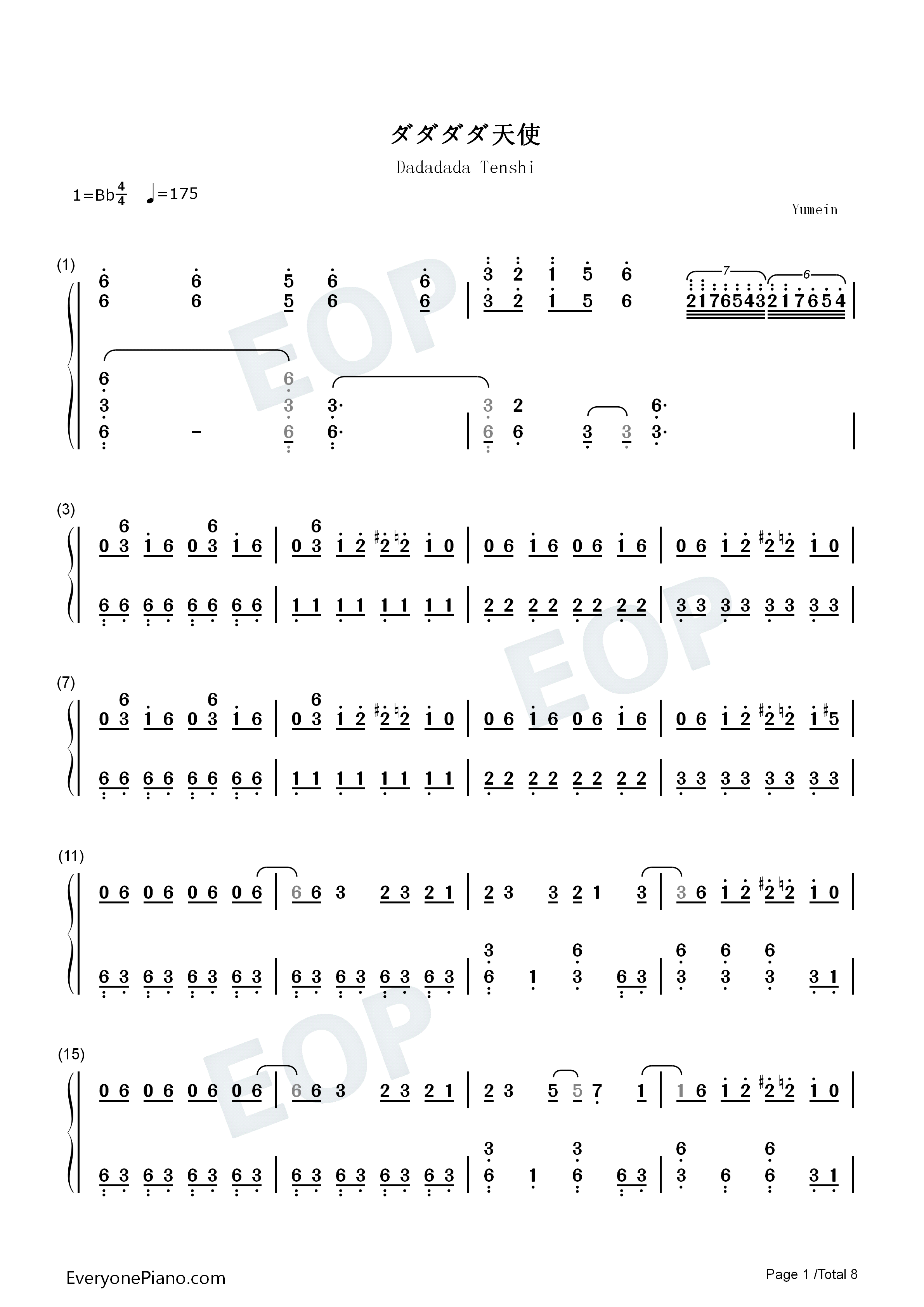 ダダダダ天使钢琴简谱_ナナヲアカリ演唱