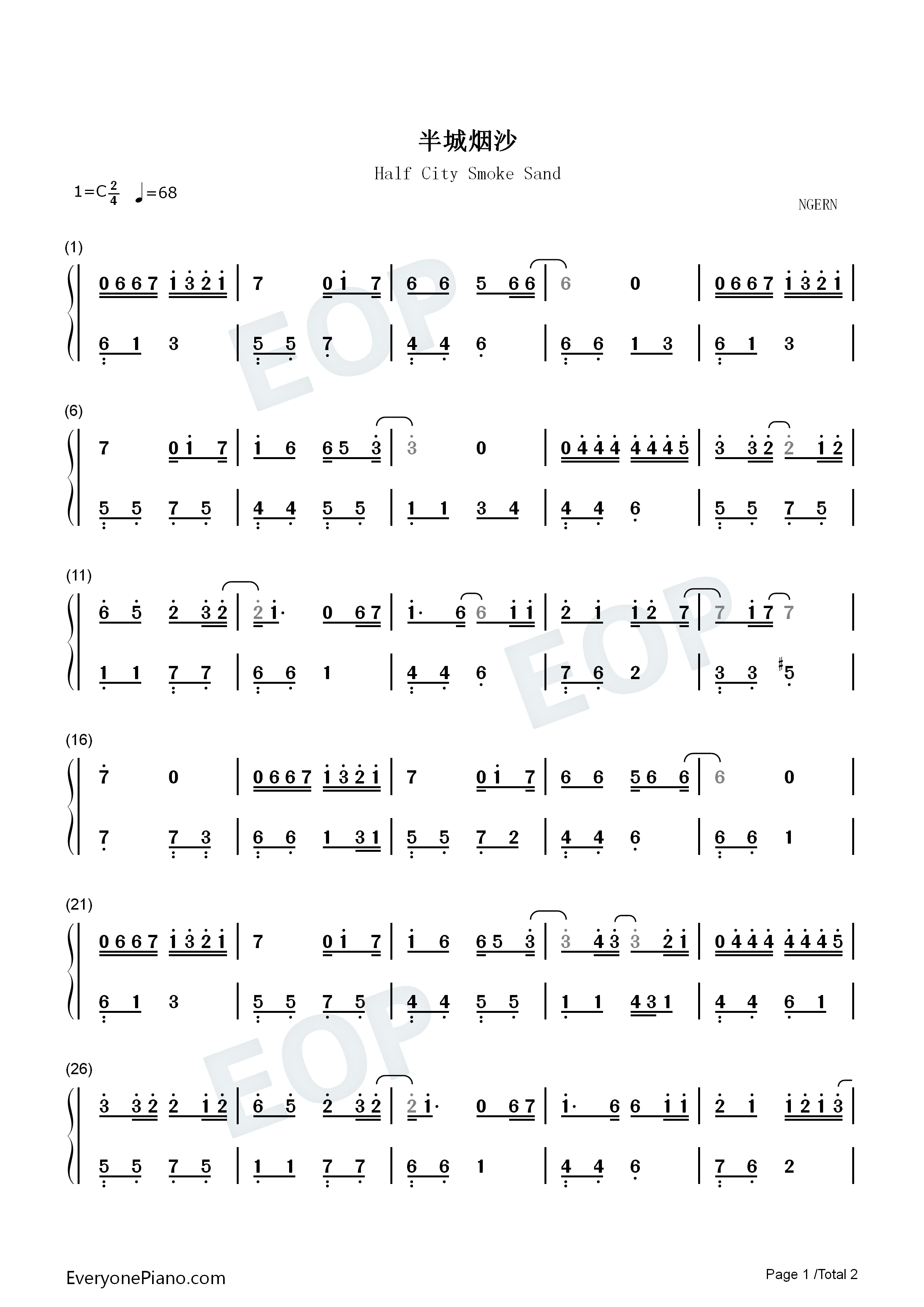 半城烟沙钢琴简谱_许嵩演唱