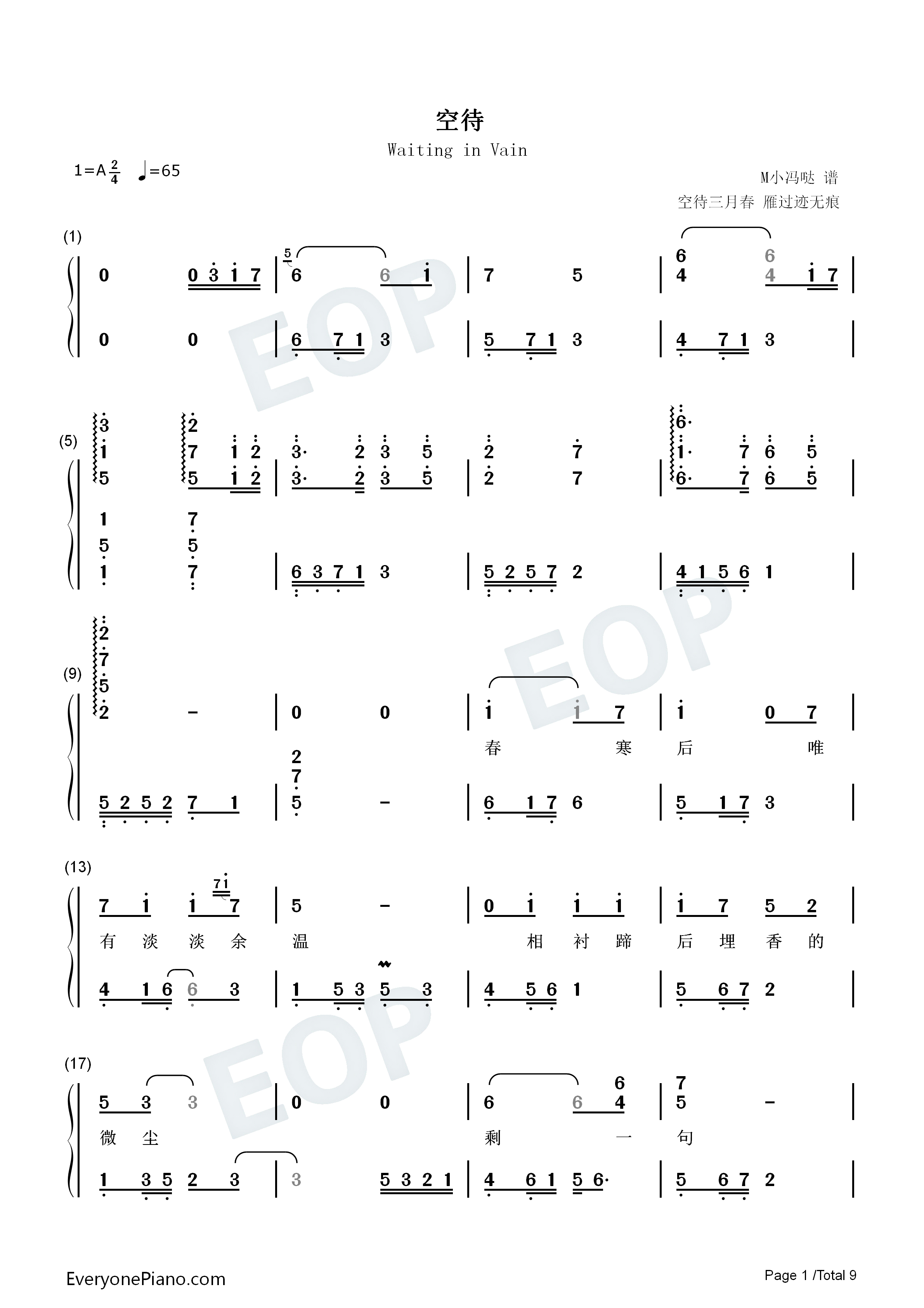 空待钢琴简谱_洛天依_王朝演唱
