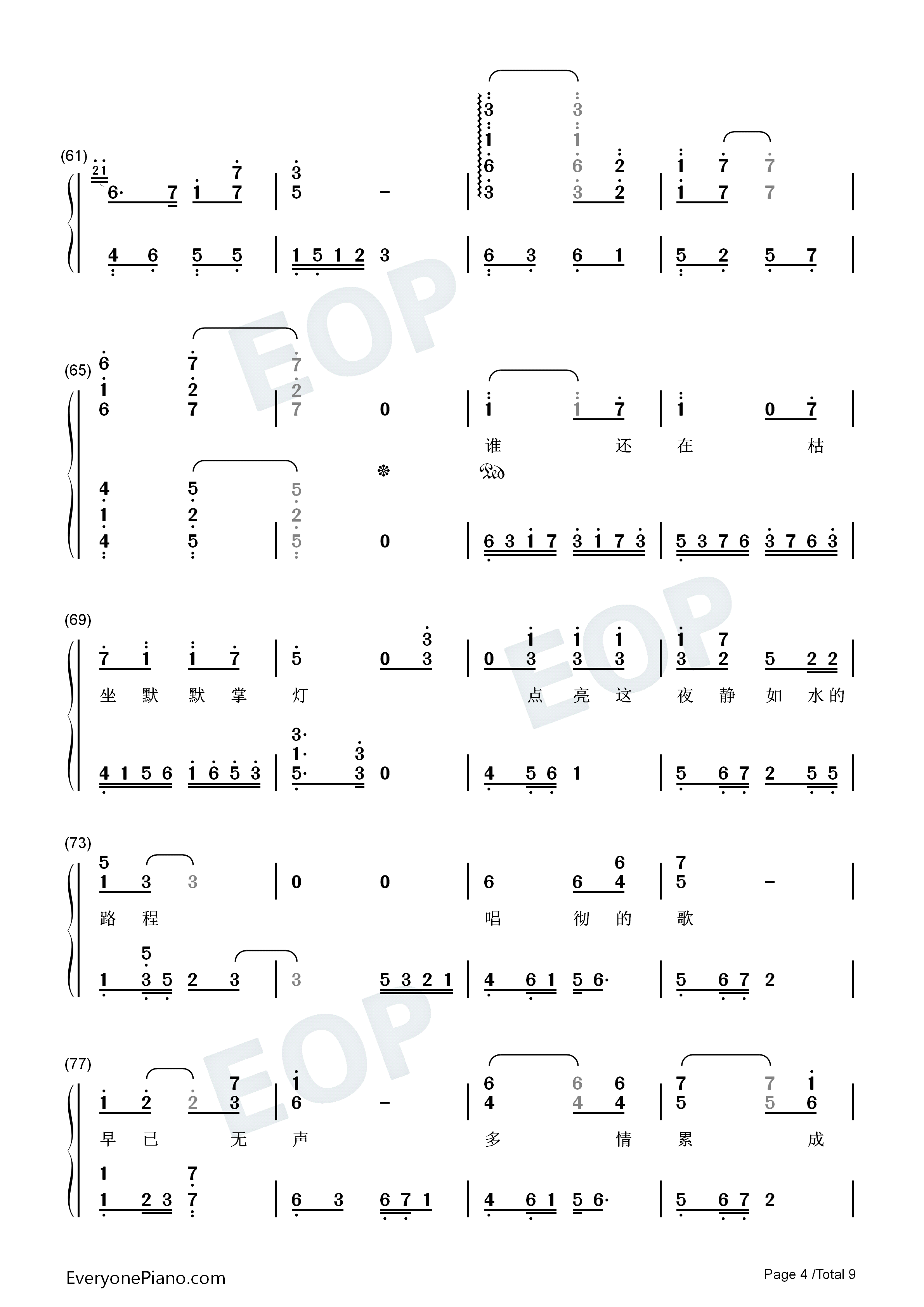 空待钢琴简谱_洛天依_王朝演唱