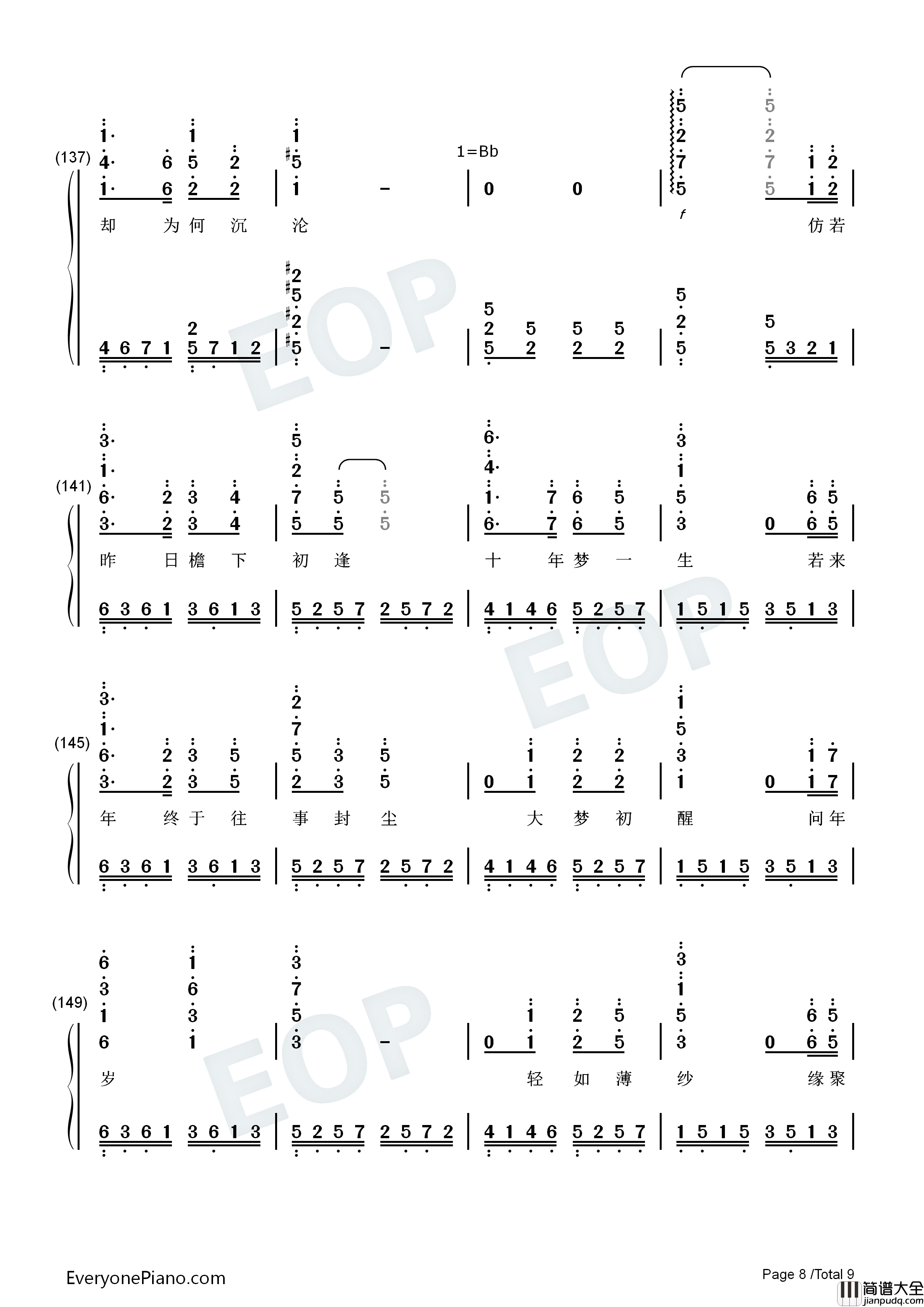 空待钢琴简谱_洛天依_王朝演唱