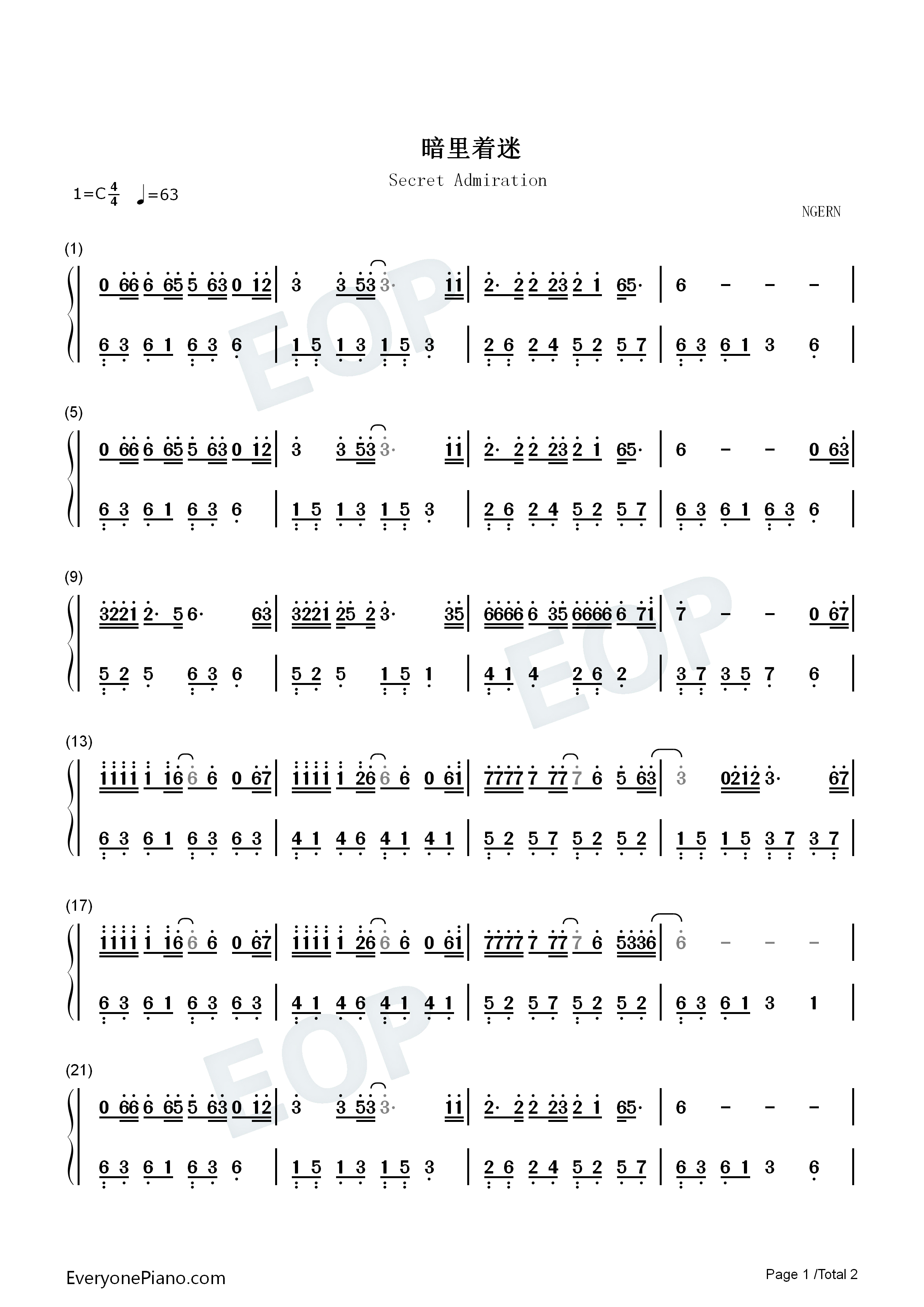 暗里着迷钢琴简谱_刘德华演唱