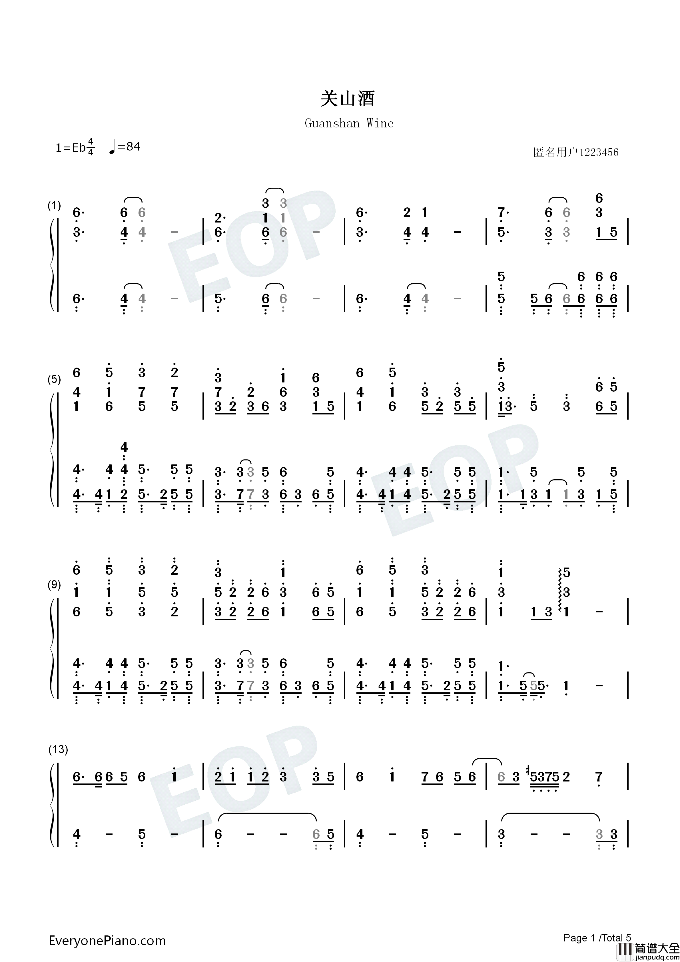 关山酒钢琴简谱_等什么君演唱