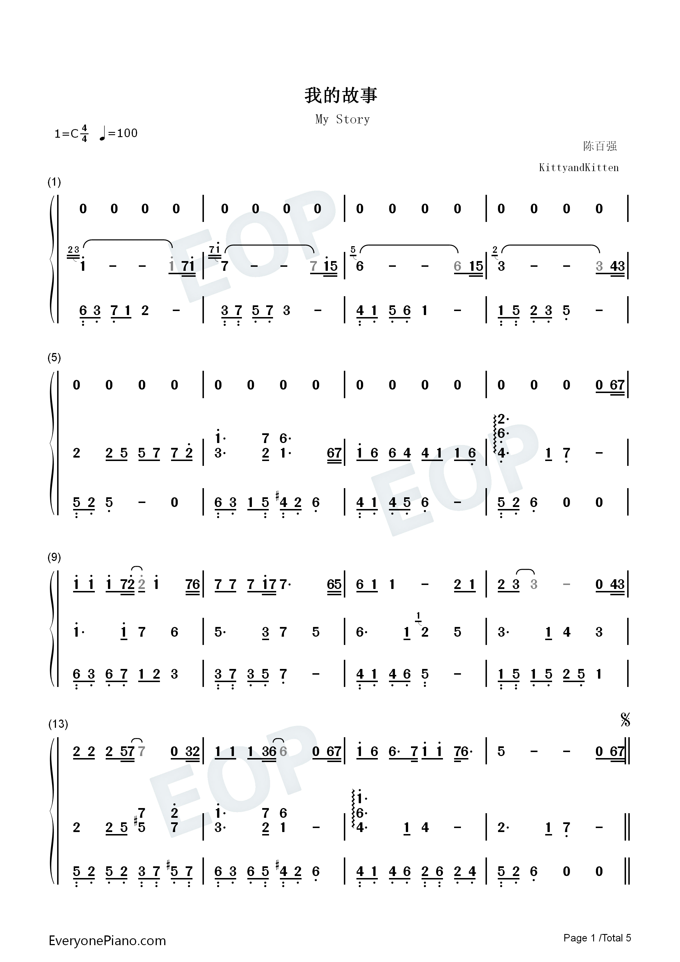 我的故事钢琴简谱_陈百强演唱
