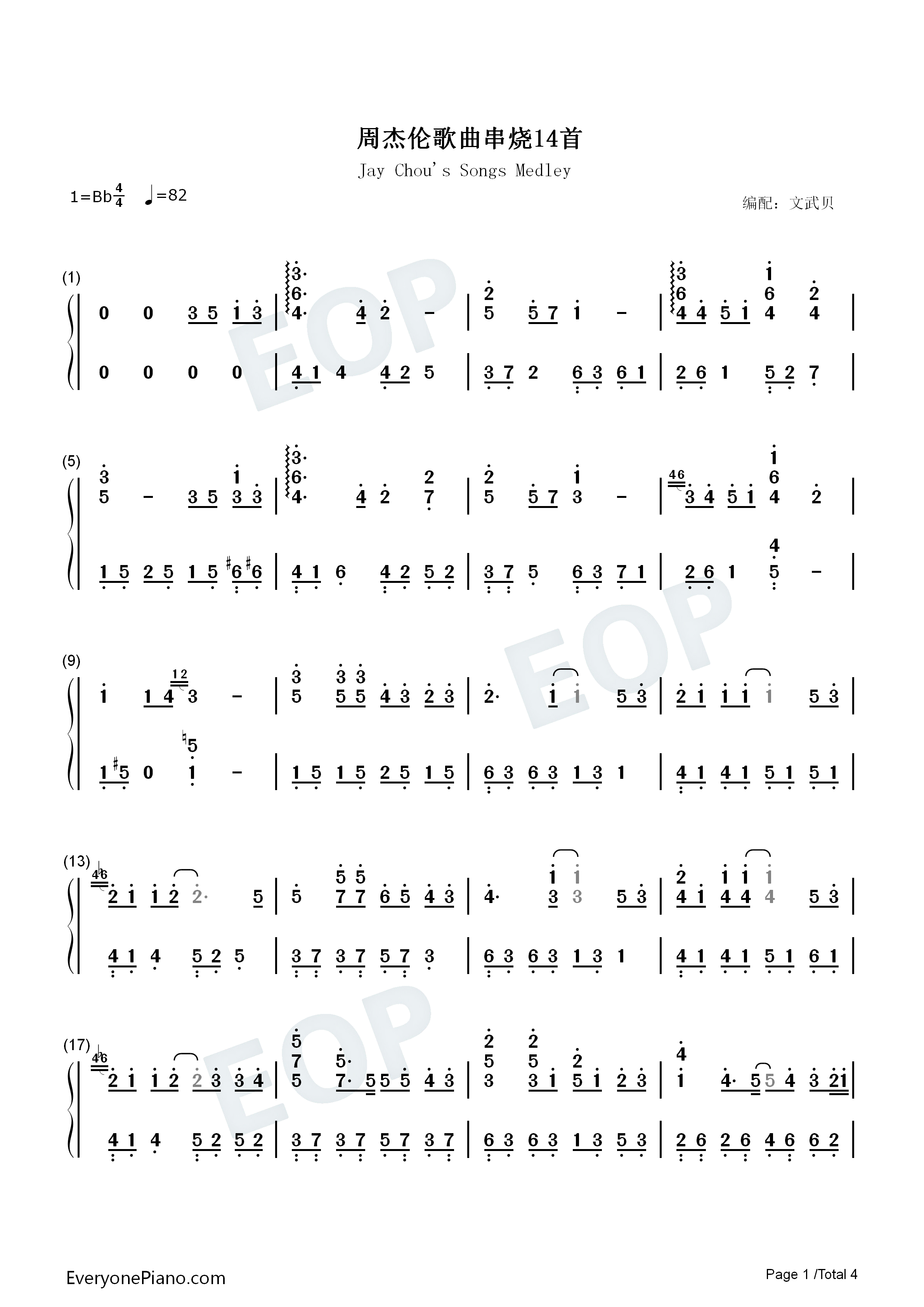 周杰伦歌曲串烧14首钢琴简谱_周杰伦演唱