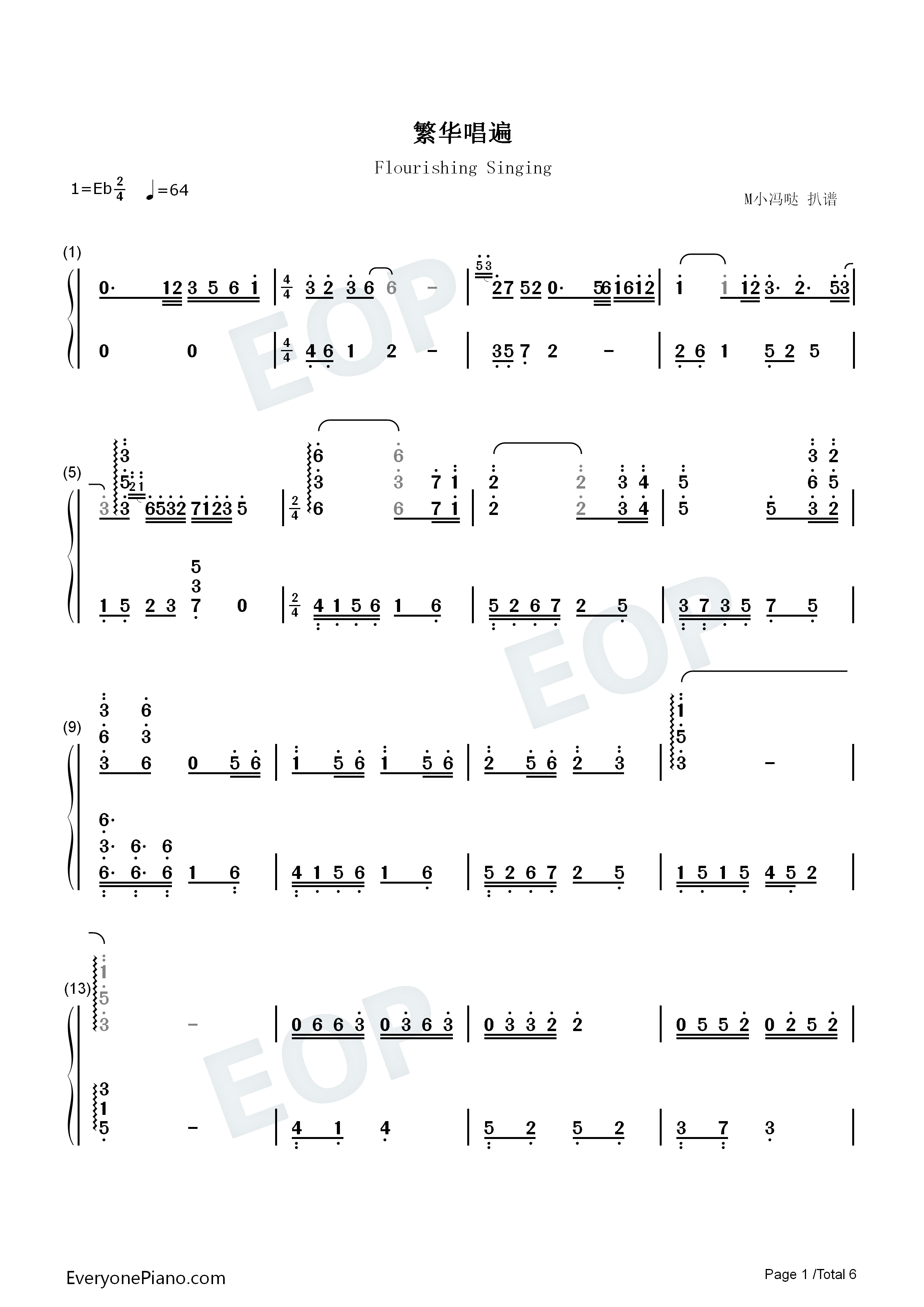 繁华唱遍钢琴简谱_乐正绫演唱