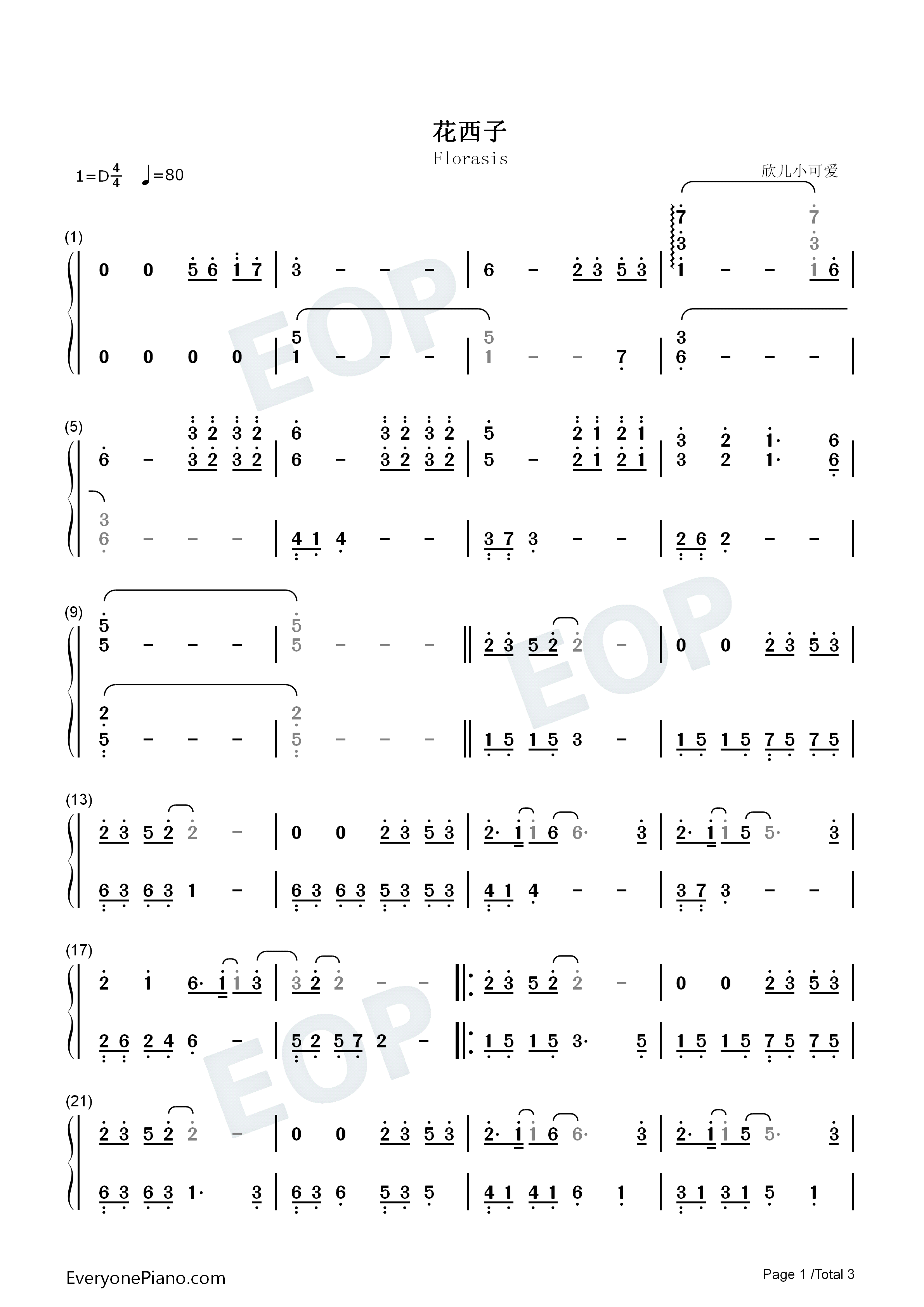 花西子钢琴简谱_周深演唱