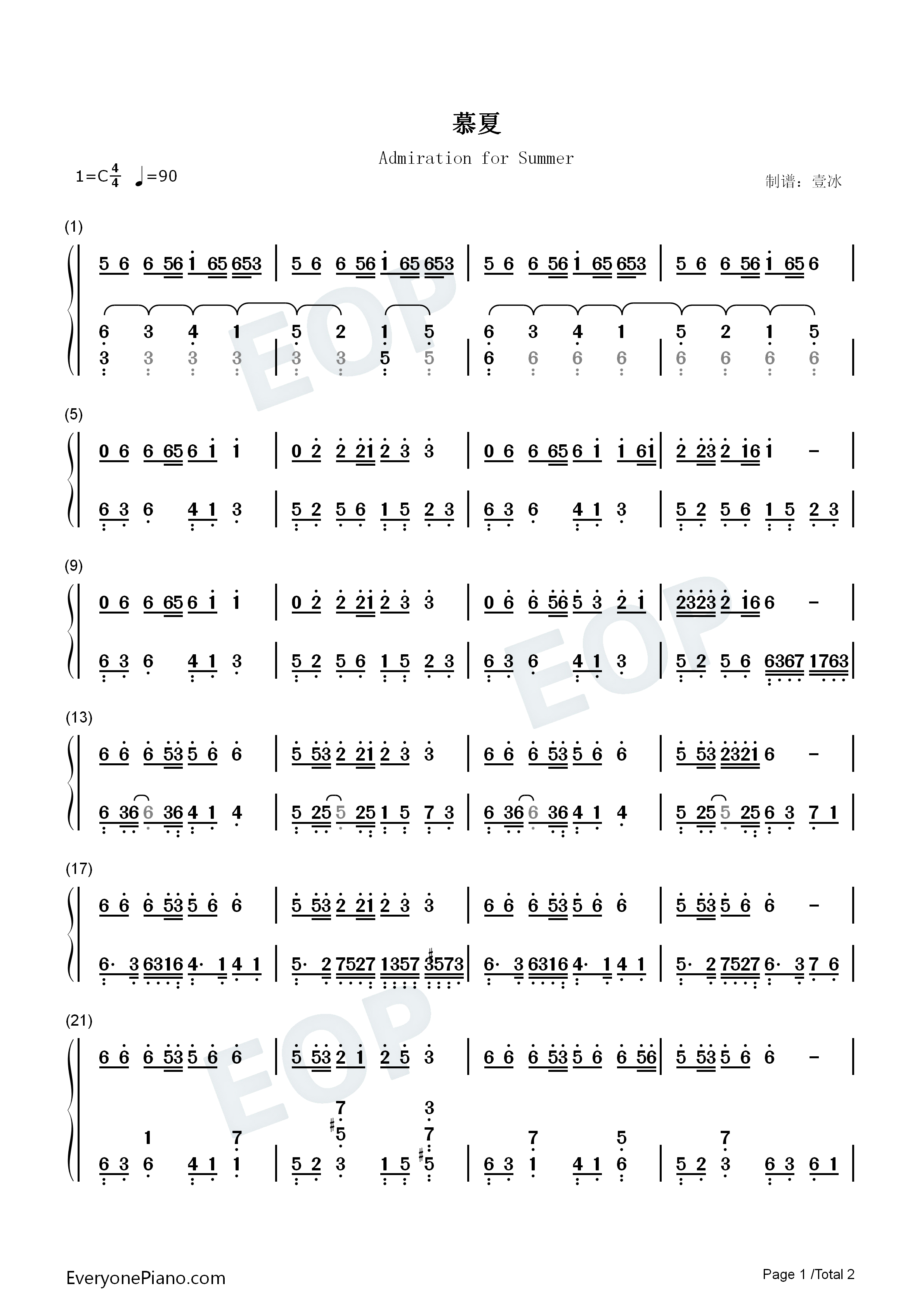 慕夏钢琴简谱_等什么君演唱