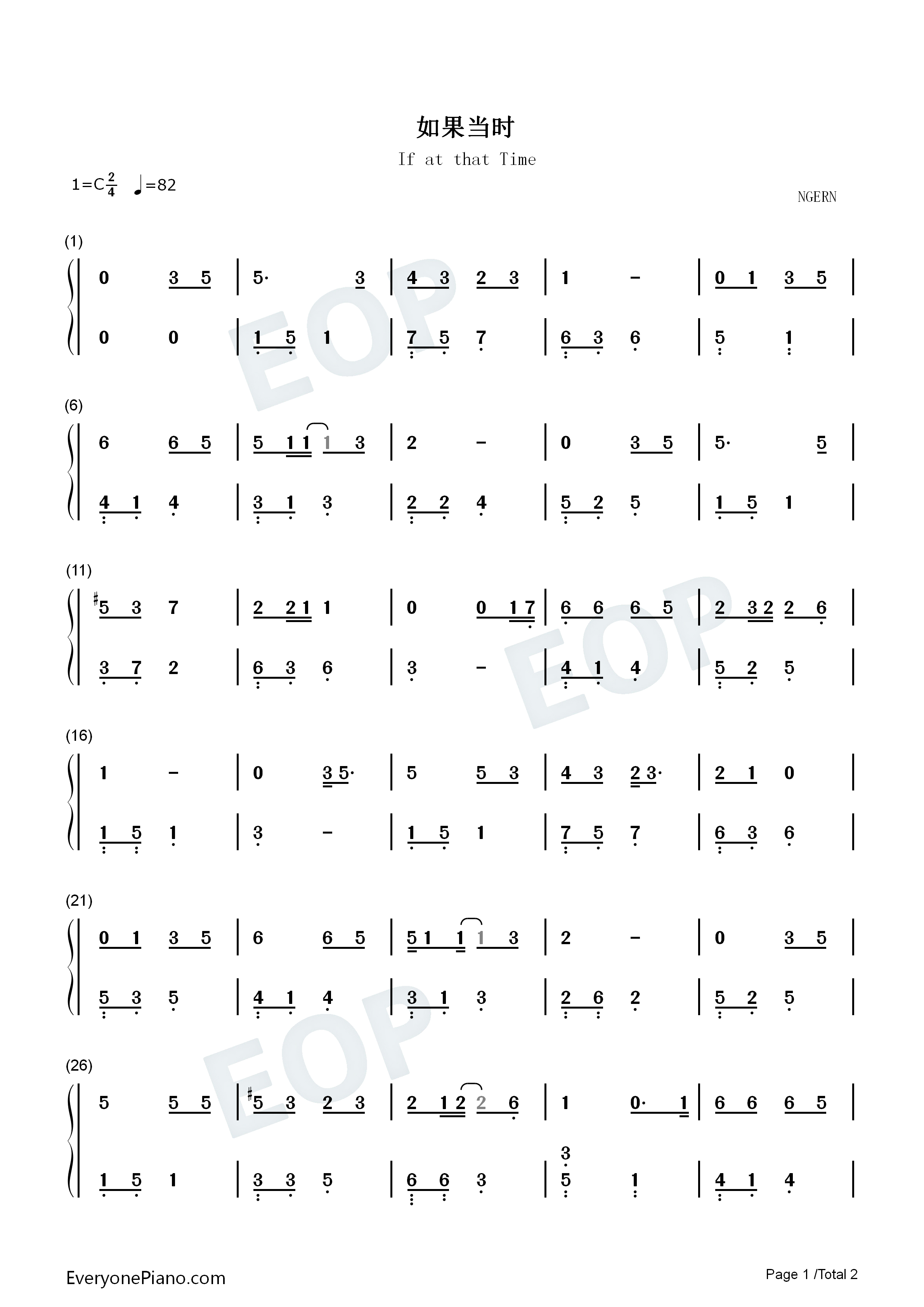 如果当时钢琴简谱_许嵩演唱